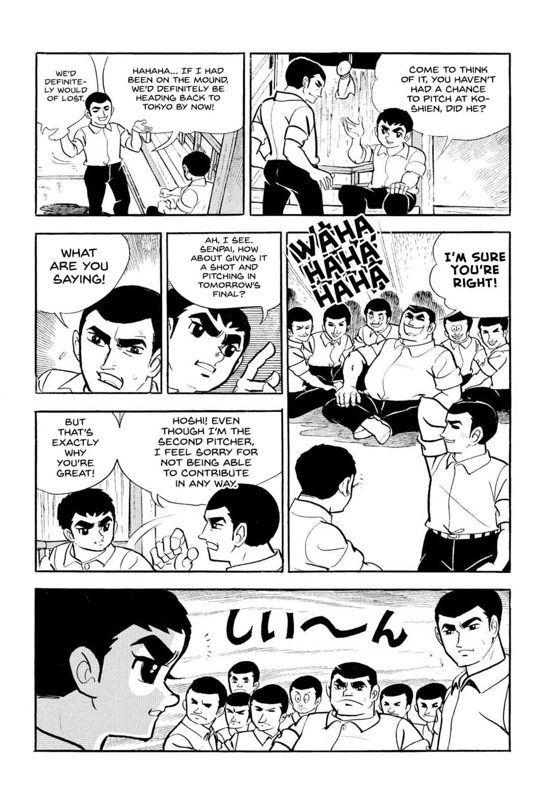 Page 20 Chapter 19 Star of the Giants