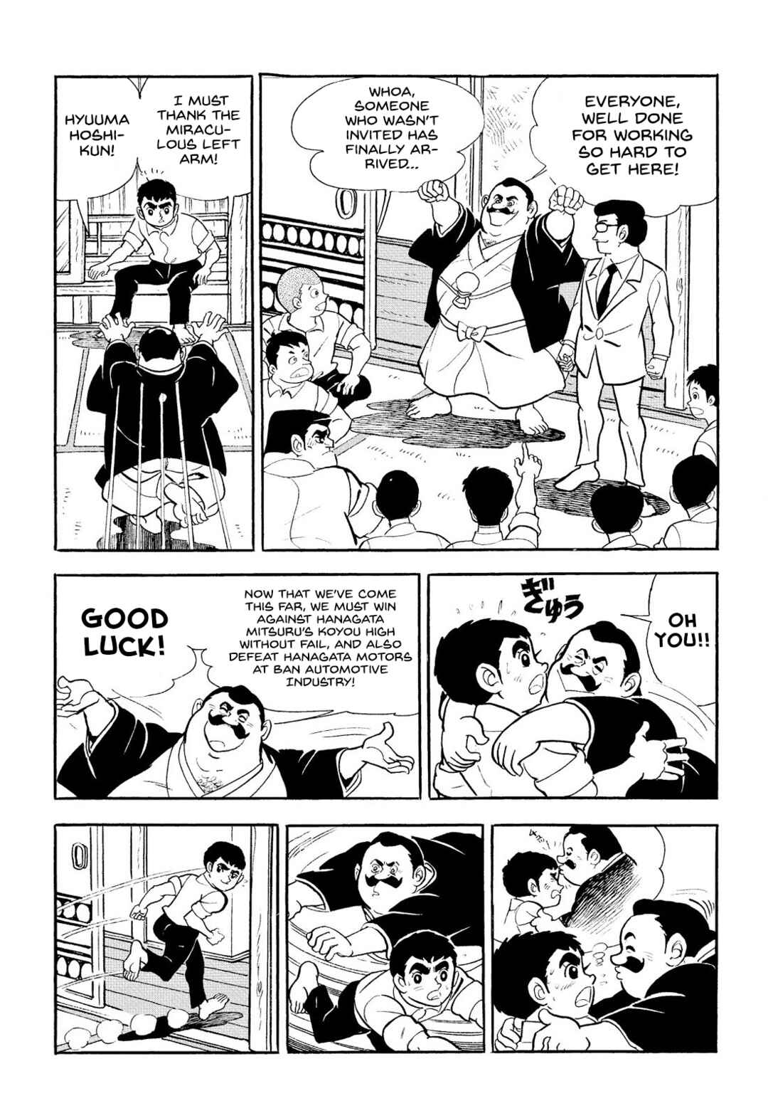 Page 23 Chapter 19 Star of the Giants