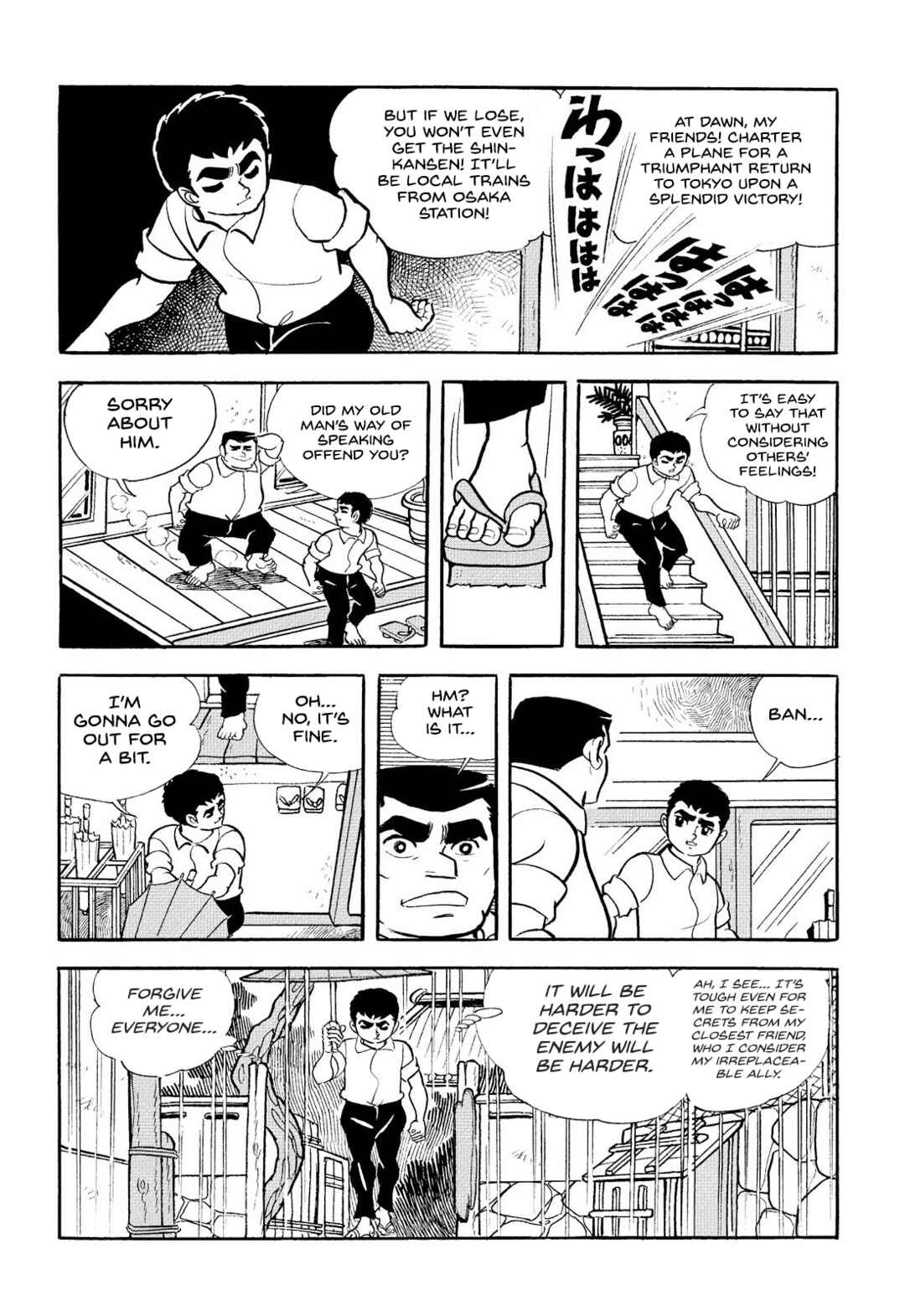 Page 24 Chapter 19 Star of the Giants