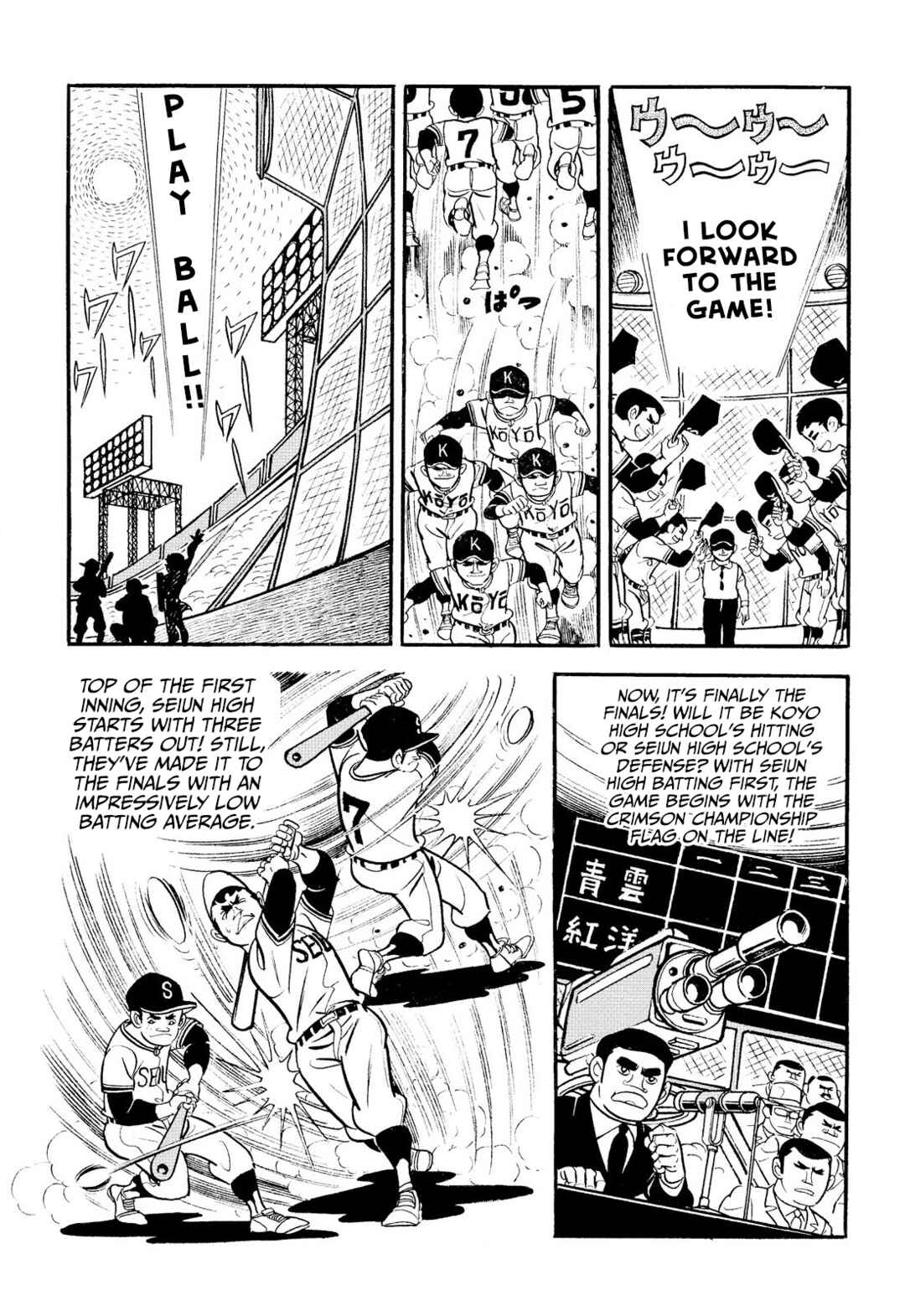 Page 35 Chapter 19 Star of the Giants