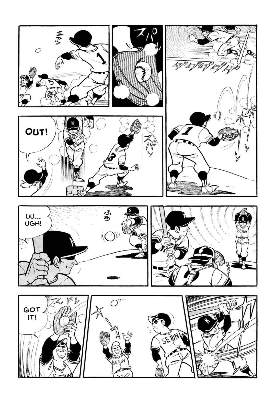 Page 38 Chapter 19 Star of the Giants