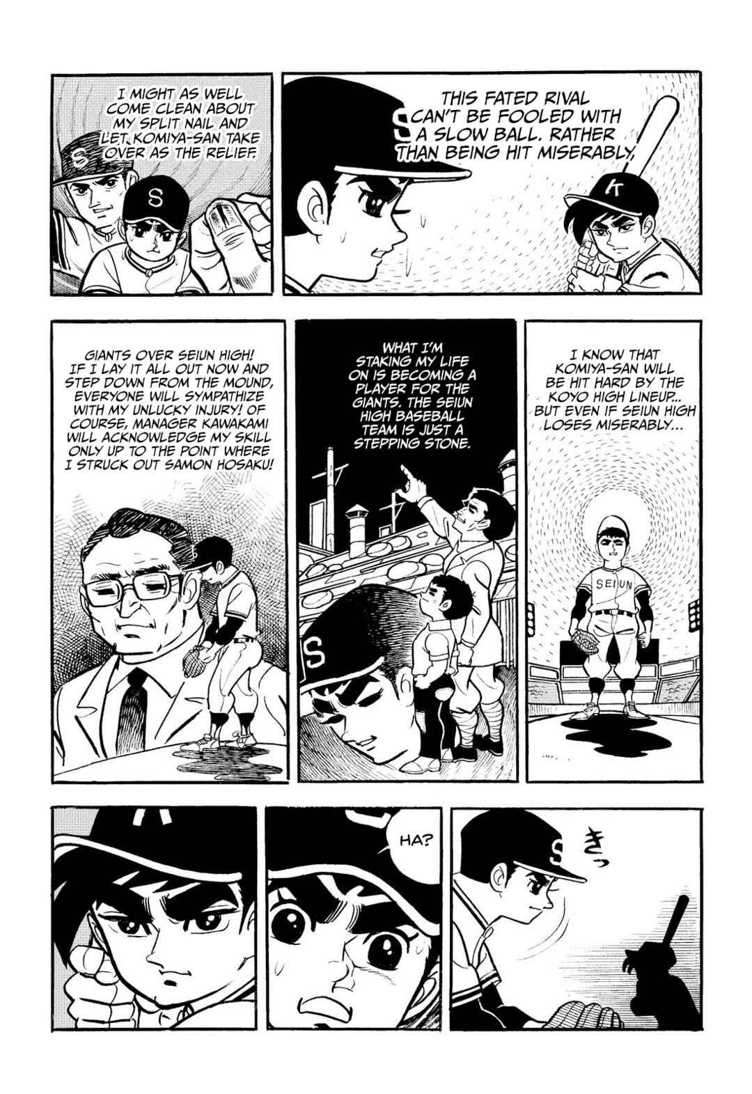 Page 41 Chapter 19 Star of the Giants