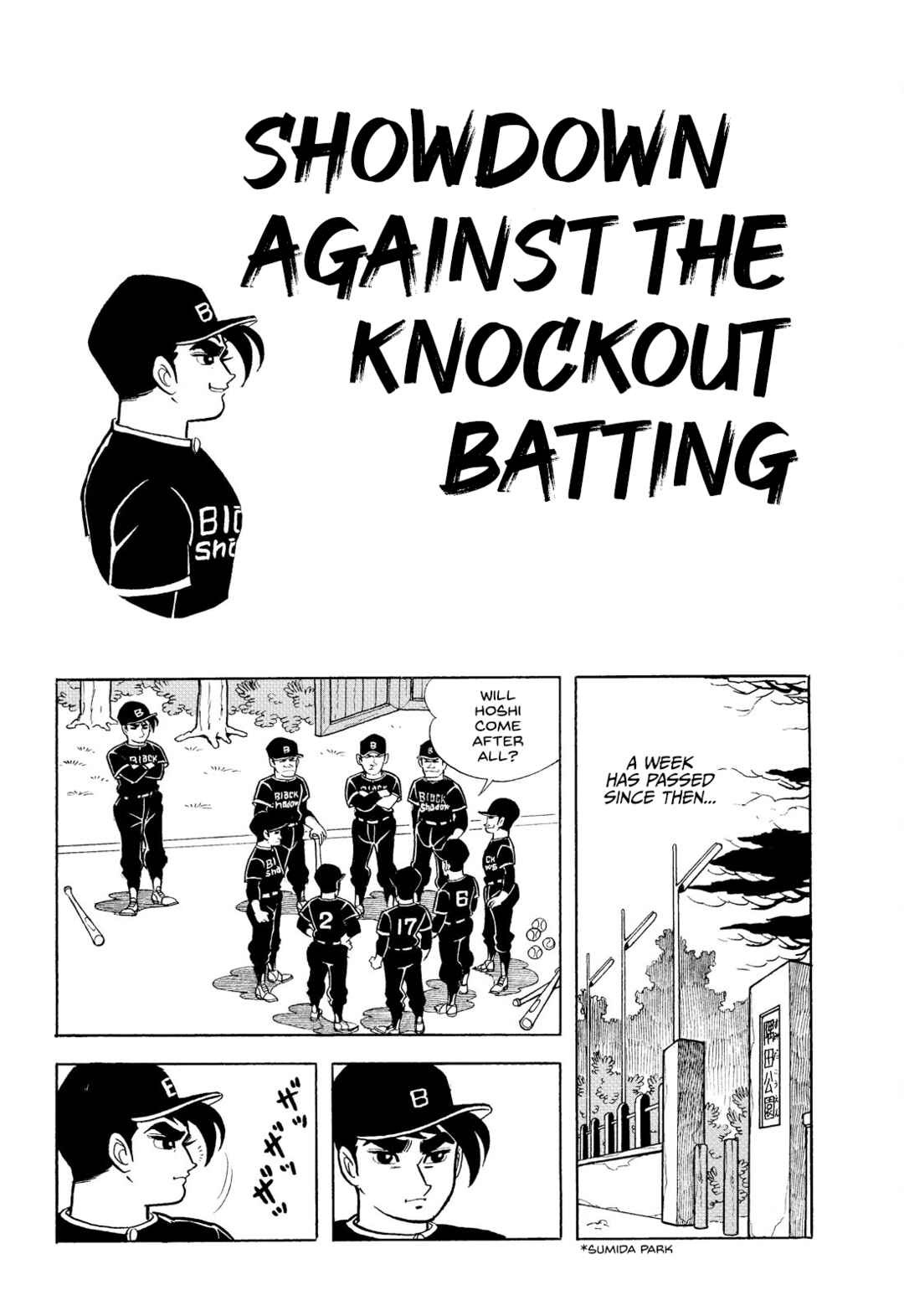 Page 1 Chapter 4 Star of the Giants