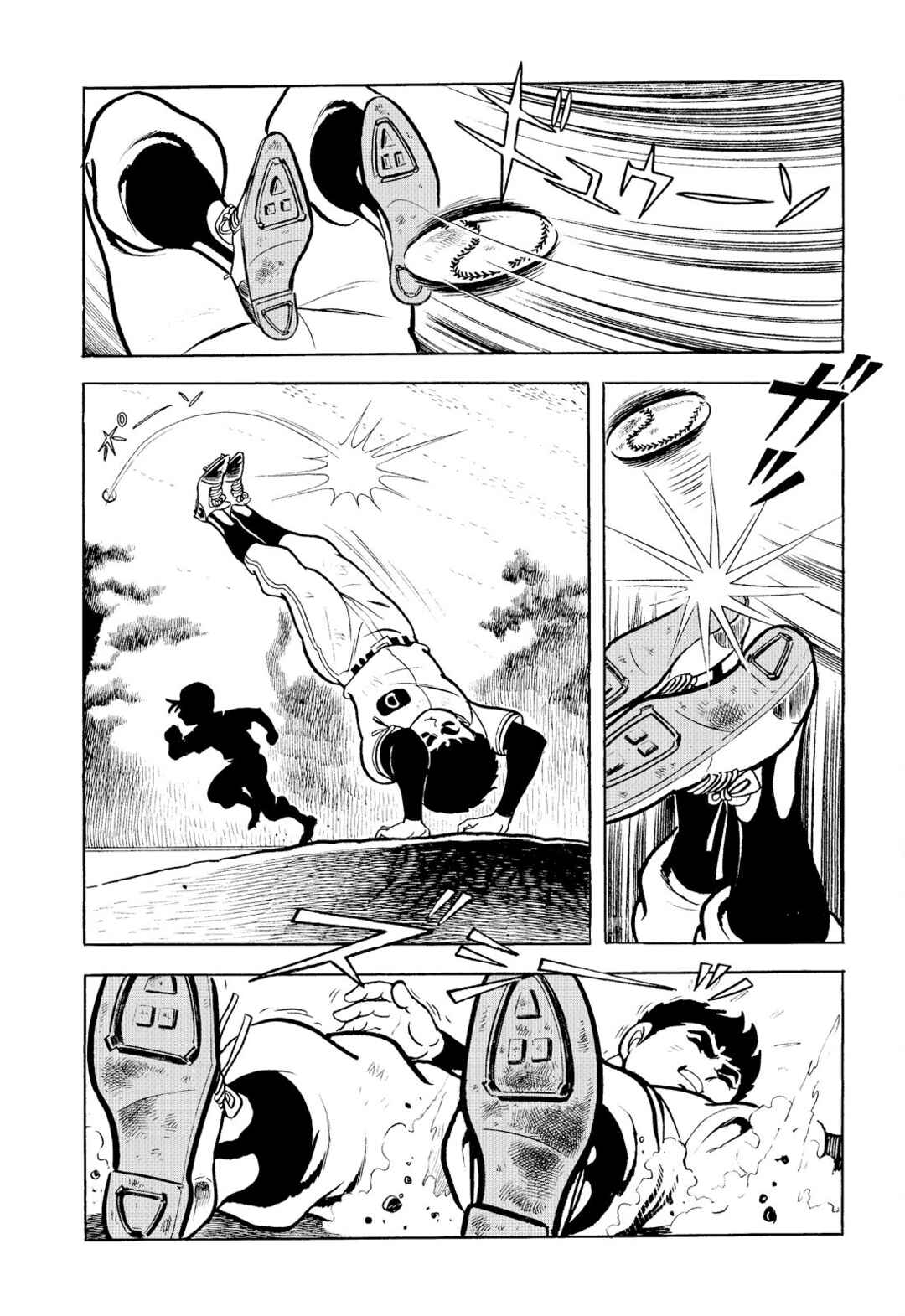 Page 14 Chapter 4 Star of the Giants