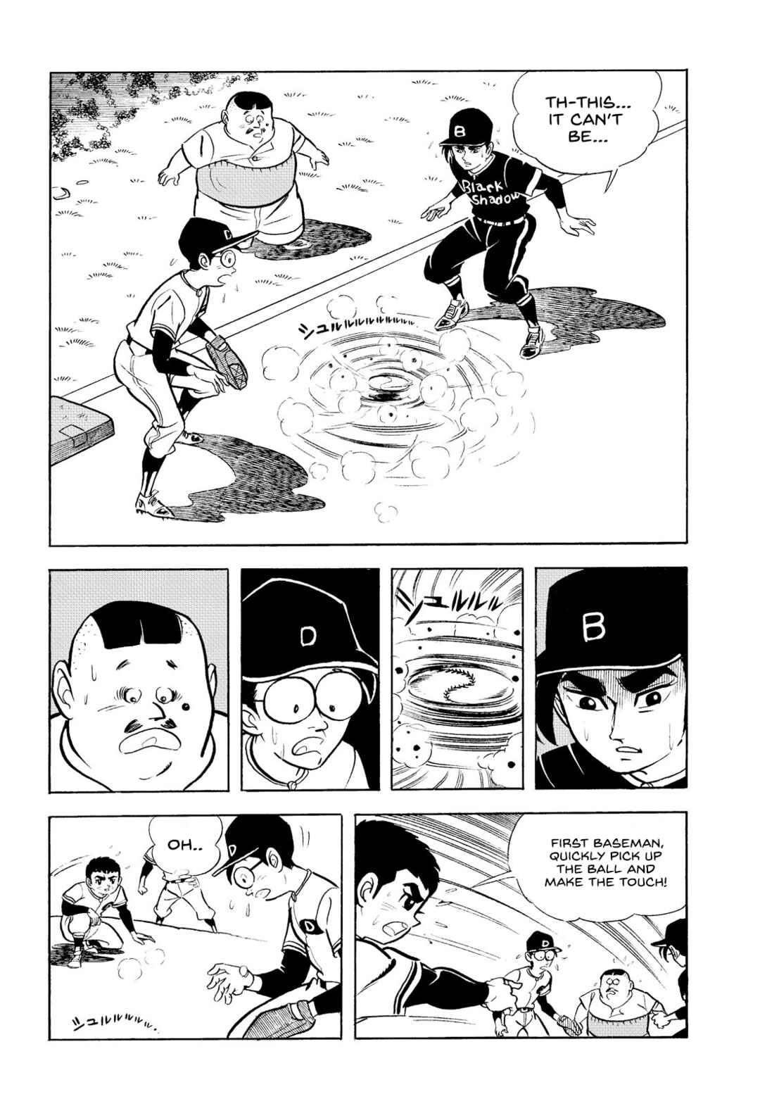 Page 17 Chapter 4 Star of the Giants