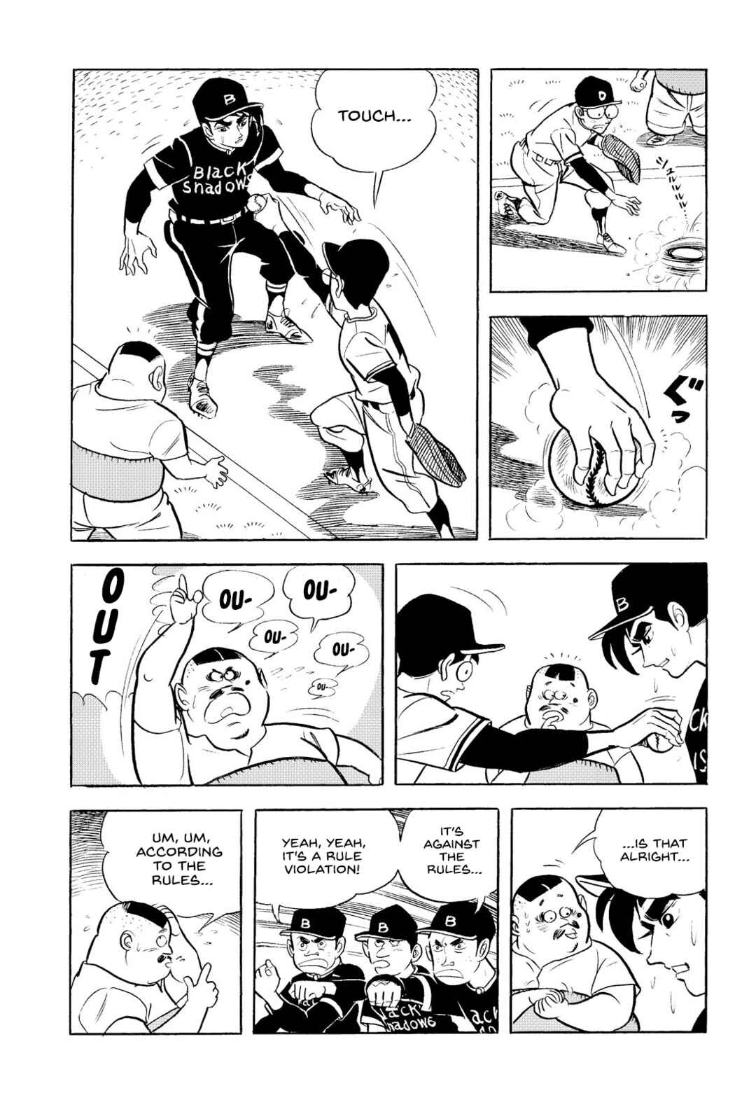 Page 18 Chapter 4 Star of the Giants