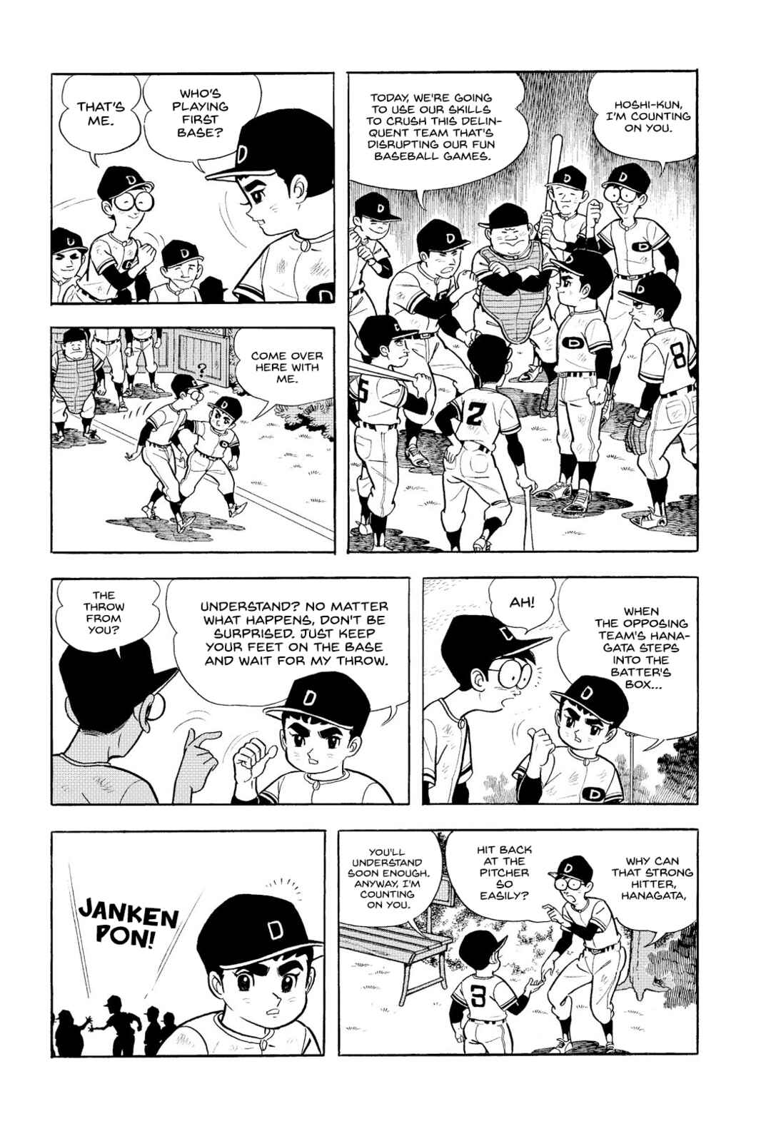 Page 3 Chapter 4 Star of the Giants