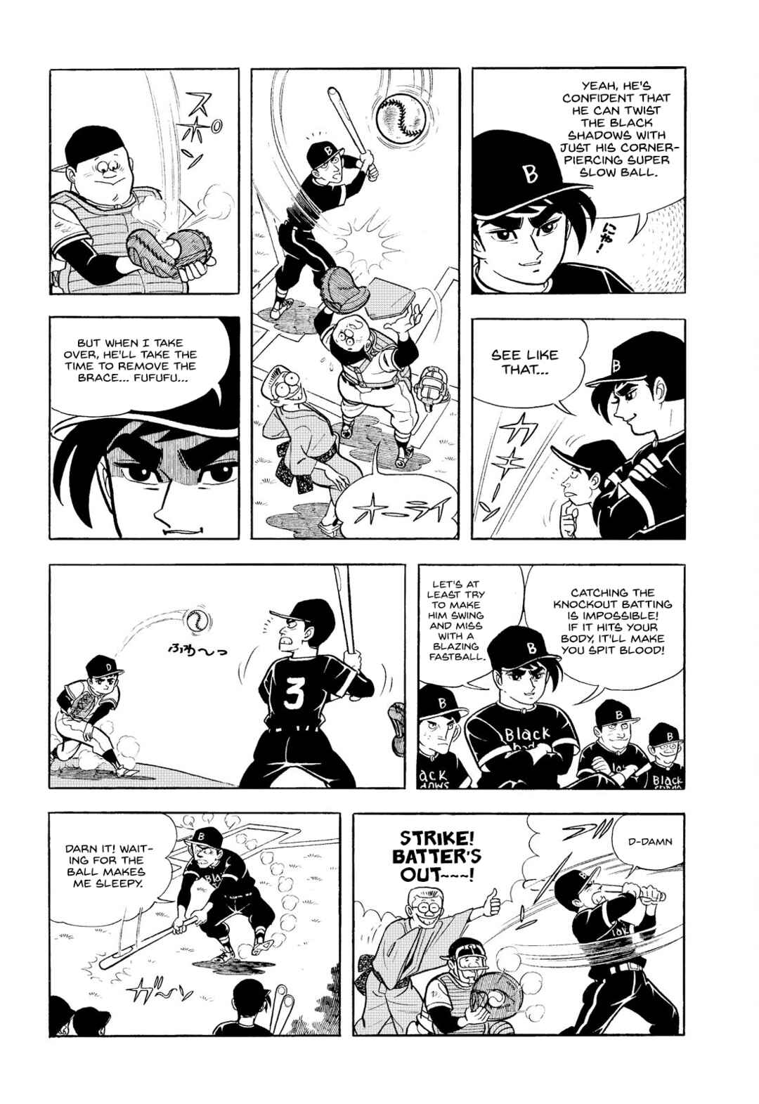 Page 7 Chapter 4 Star of the Giants