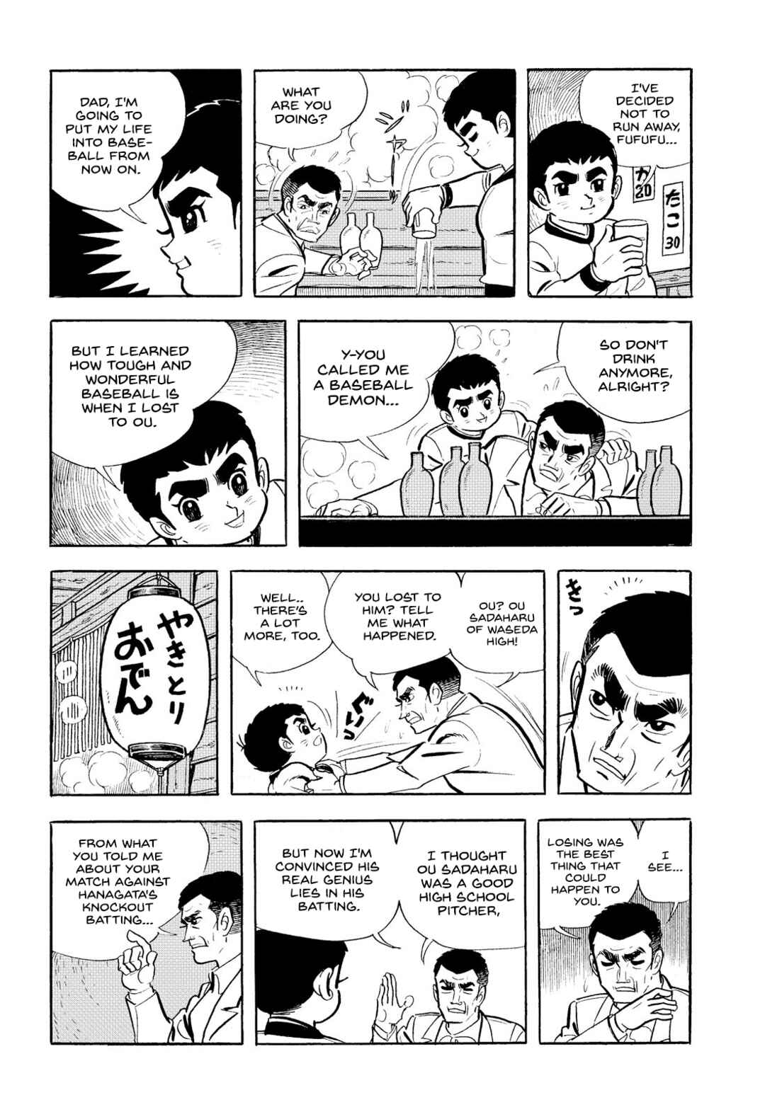 Page 15 Chapter 3 Star of the Giants