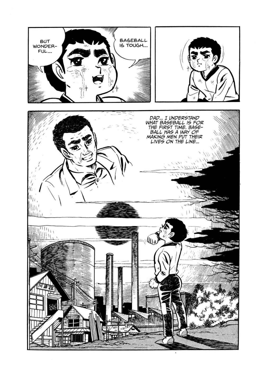 Page 2 Chapter 3 Star of the Giants