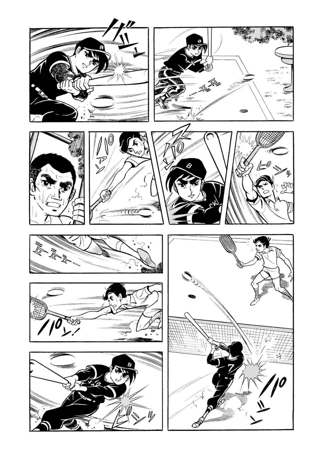 Page 24 Chapter 3 Star of the Giants