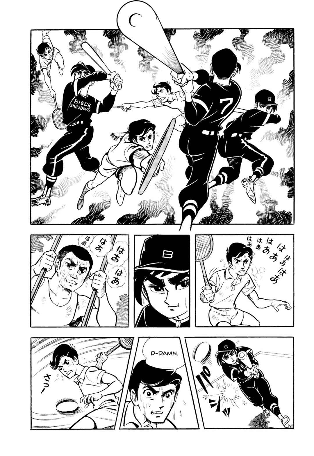 Page 26 Chapter 3 Star of the Giants