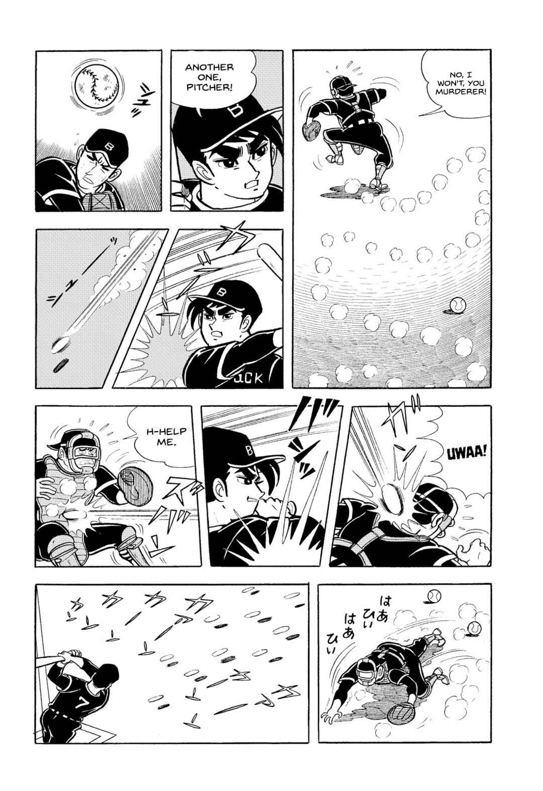 Page 9 Chapter 3 Star of the Giants