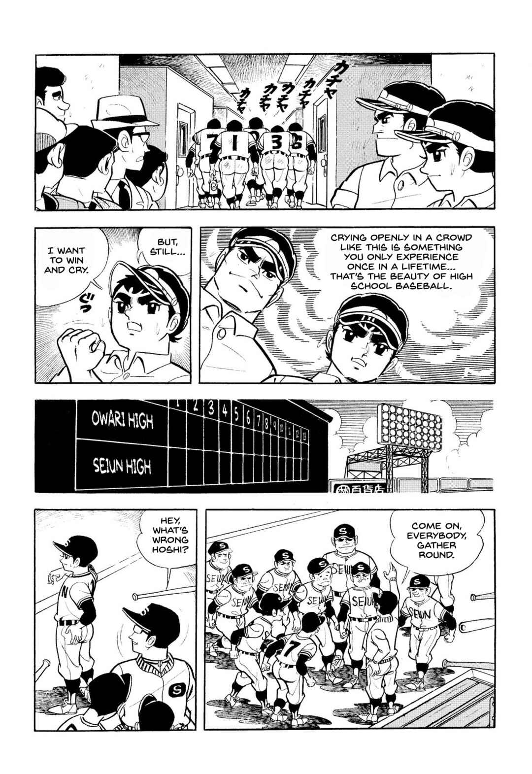 Page 17 Chapter 16 Star of the Giants