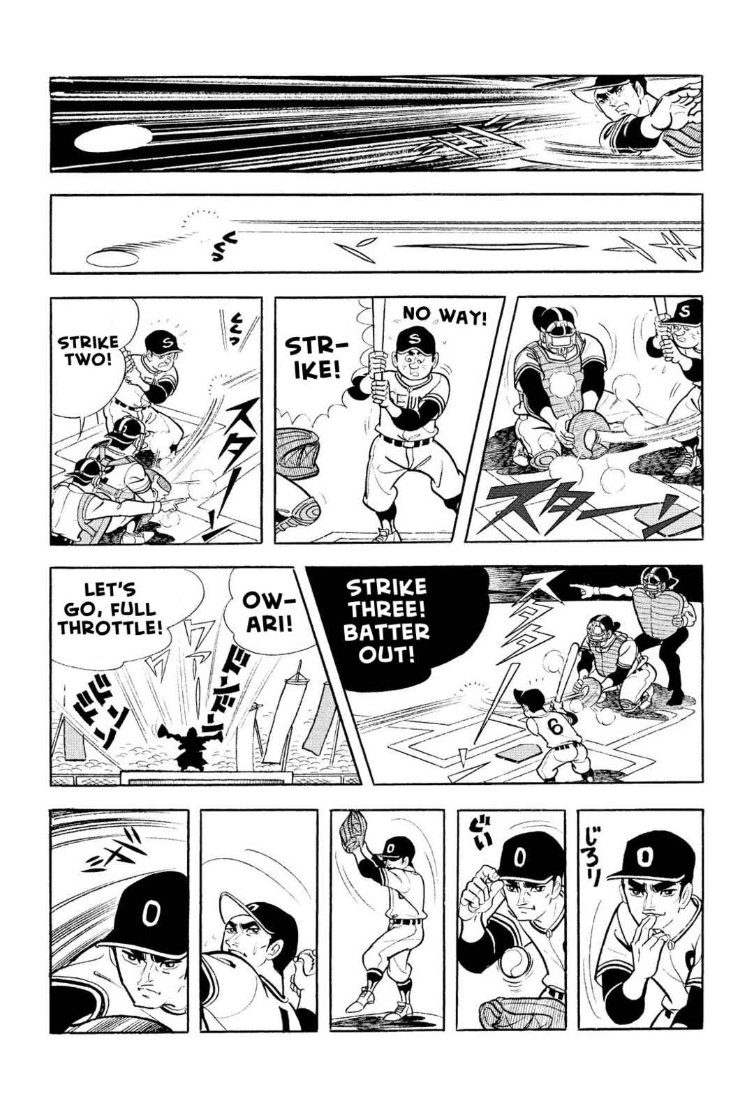 Page 25 Chapter 16 Star of the Giants