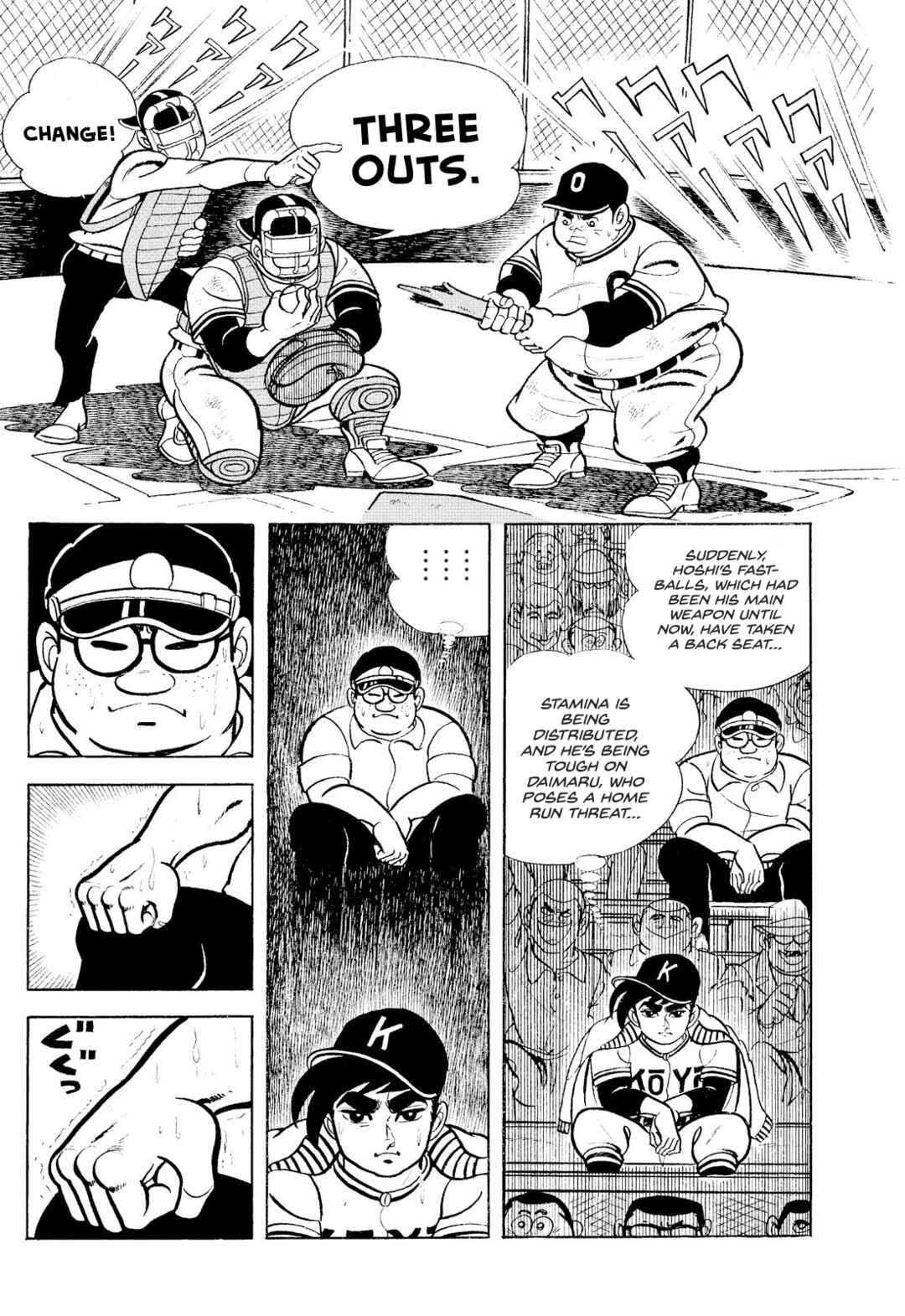 Page 31 Chapter 16 Star of the Giants