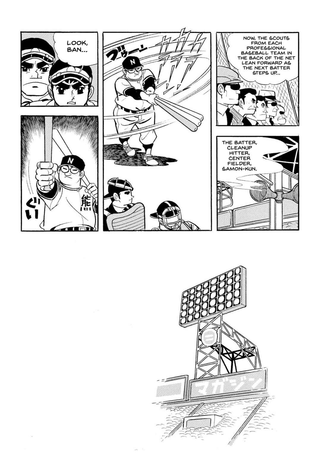 Page 9 Chapter 16 Star of the Giants