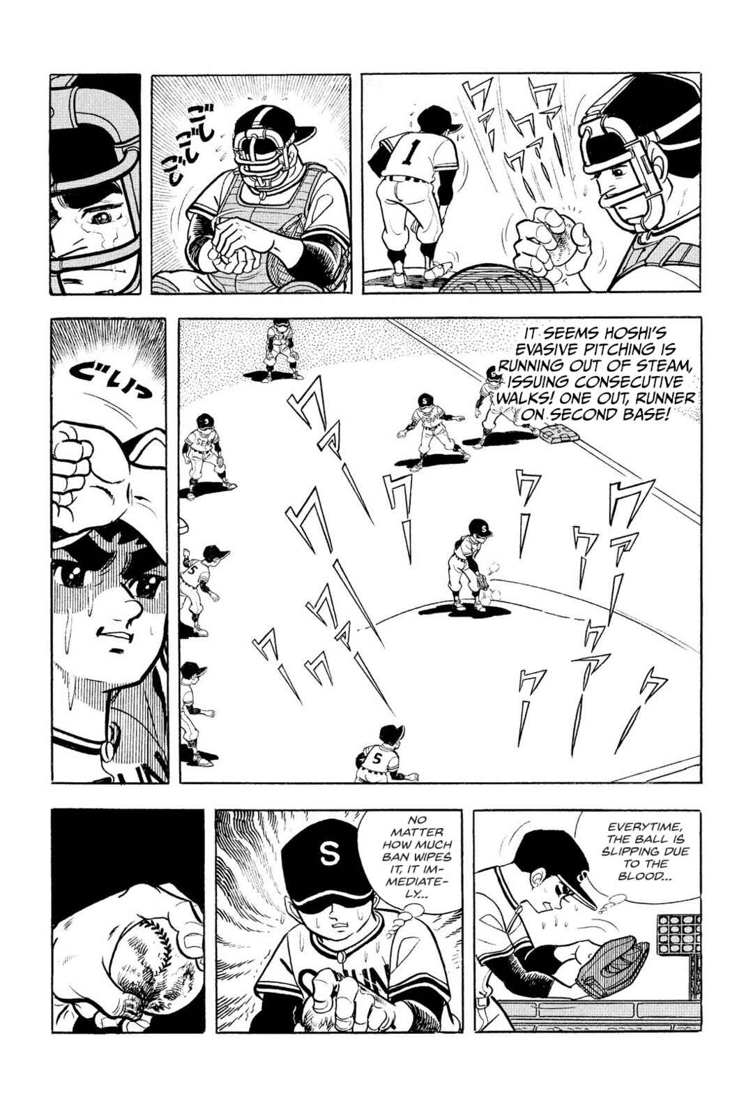 Page 12 Chapter 20 Star of the Giants