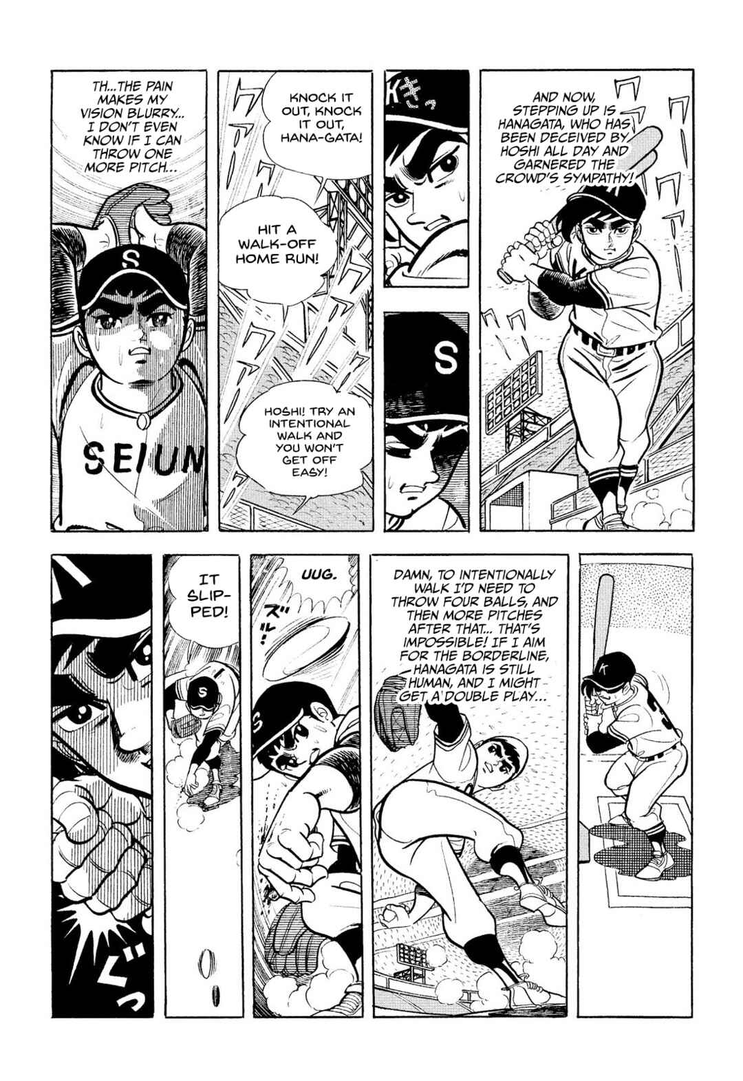 Page 13 Chapter 20 Star of the Giants