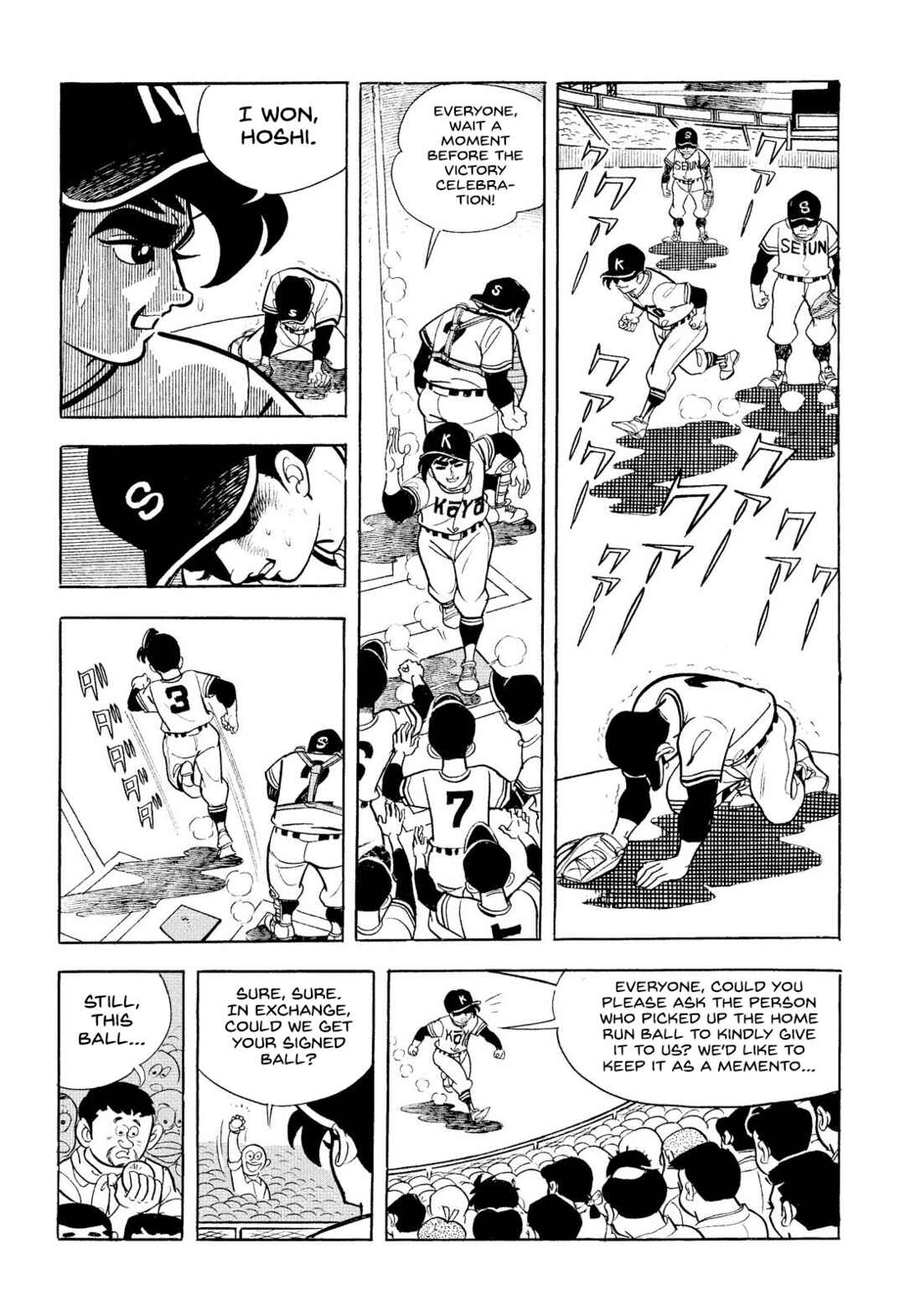 Page 15 Chapter 20 Star of the Giants
