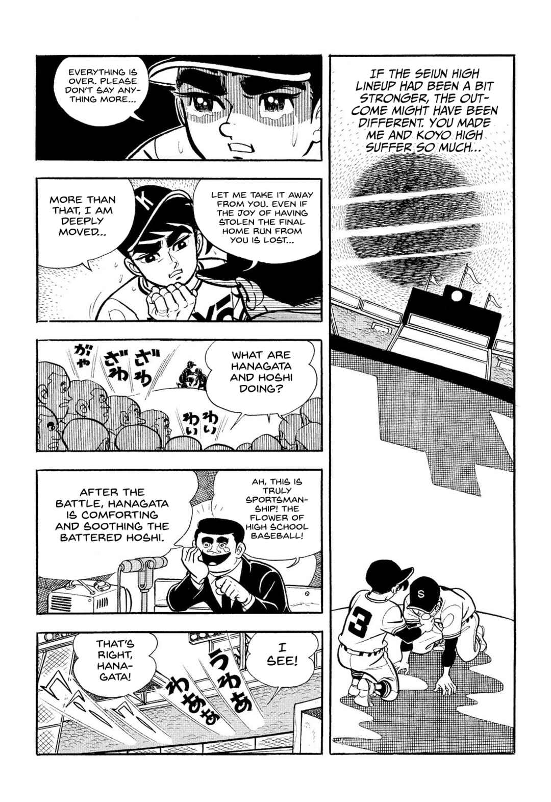 Page 19 Chapter 20 Star of the Giants