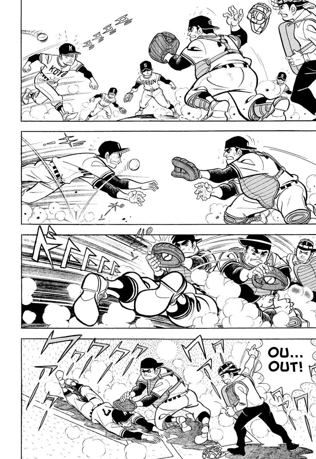 Page 6 Chapter 20 Star of the Giants