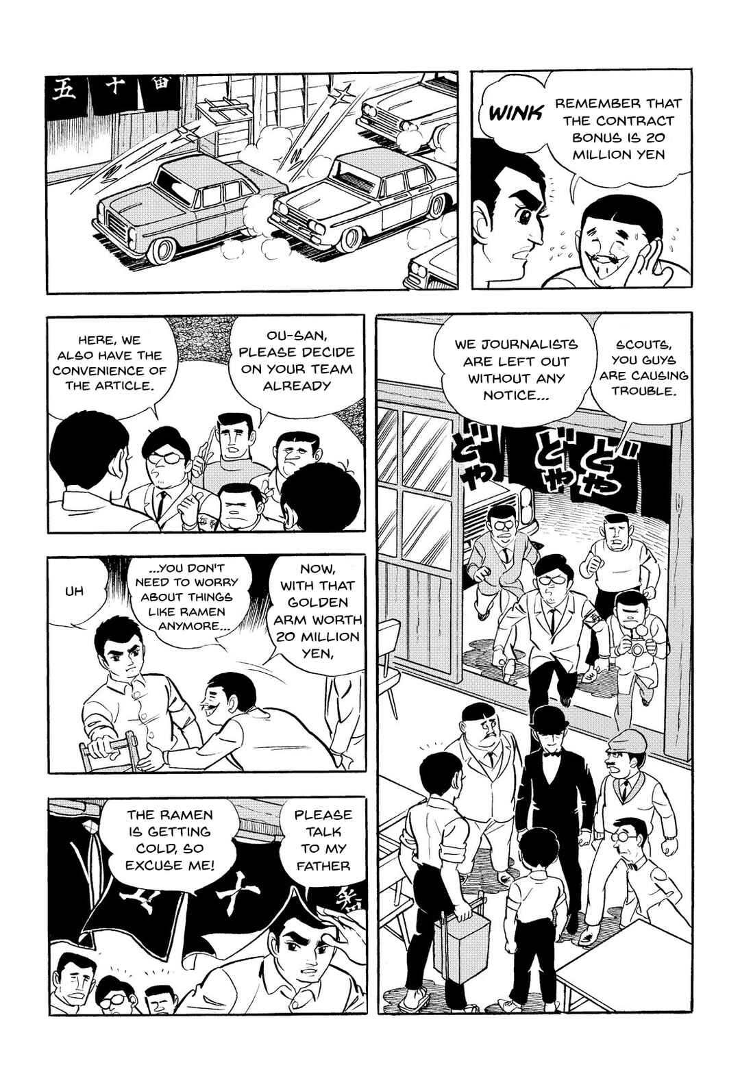 Page 5 Chapter 5 Star of the Giants