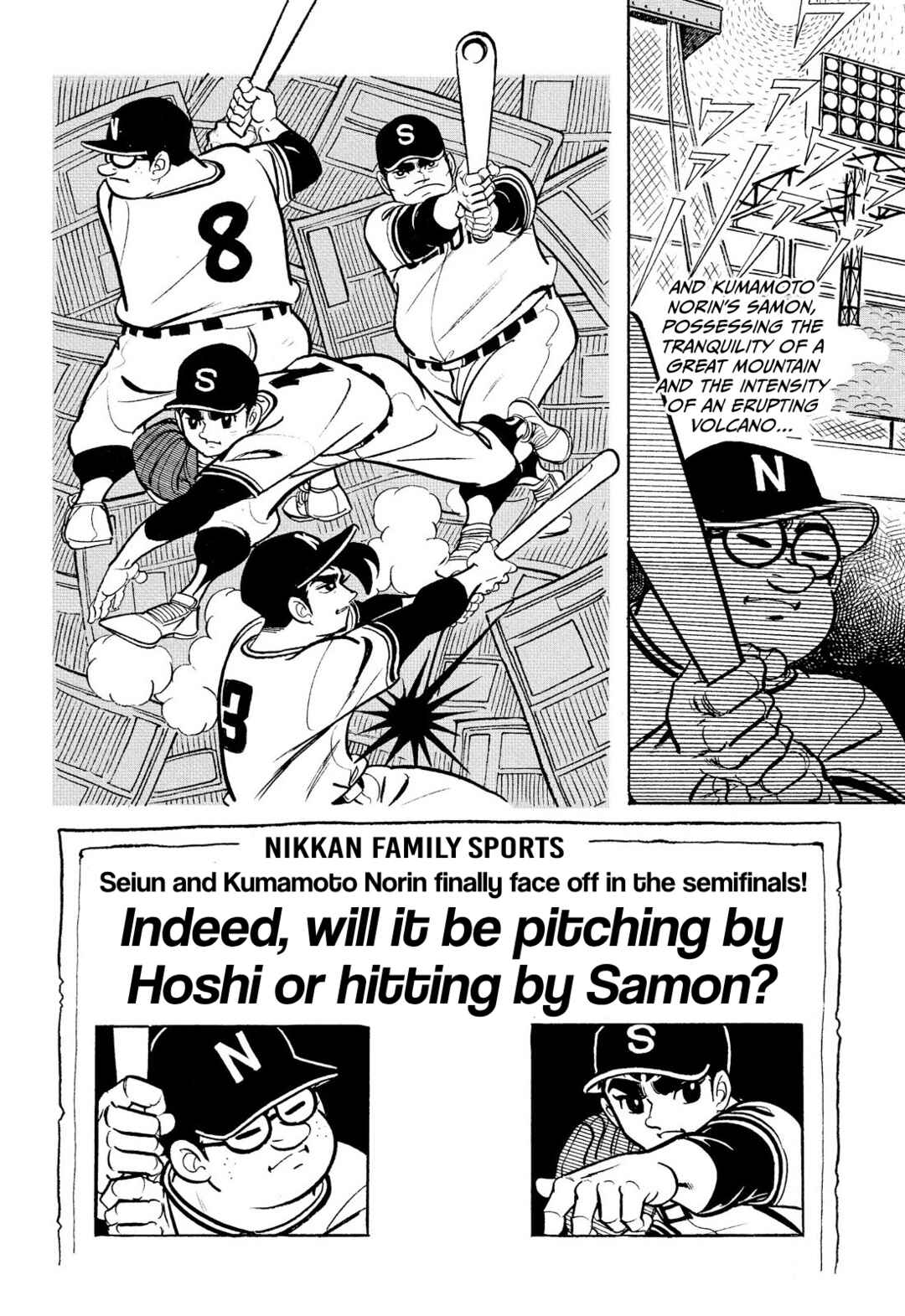 Page 25 Chapter 17 Star of the Giants