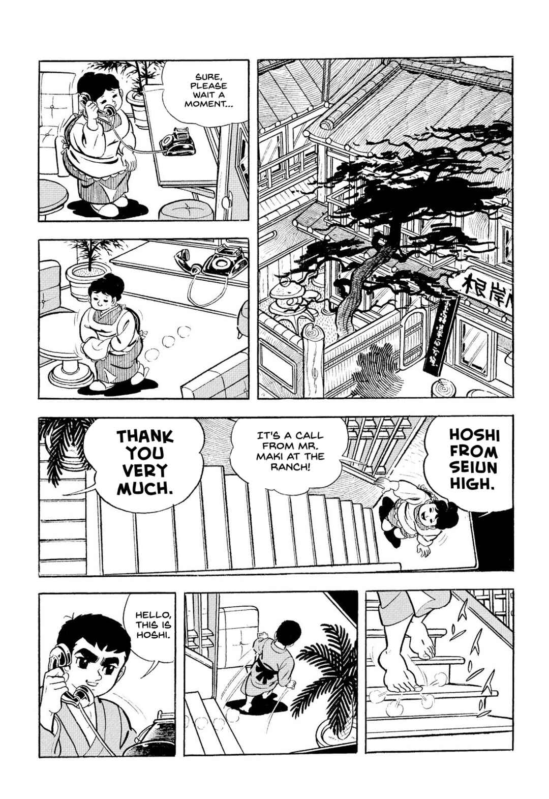 Page 26 Chapter 17 Star of the Giants