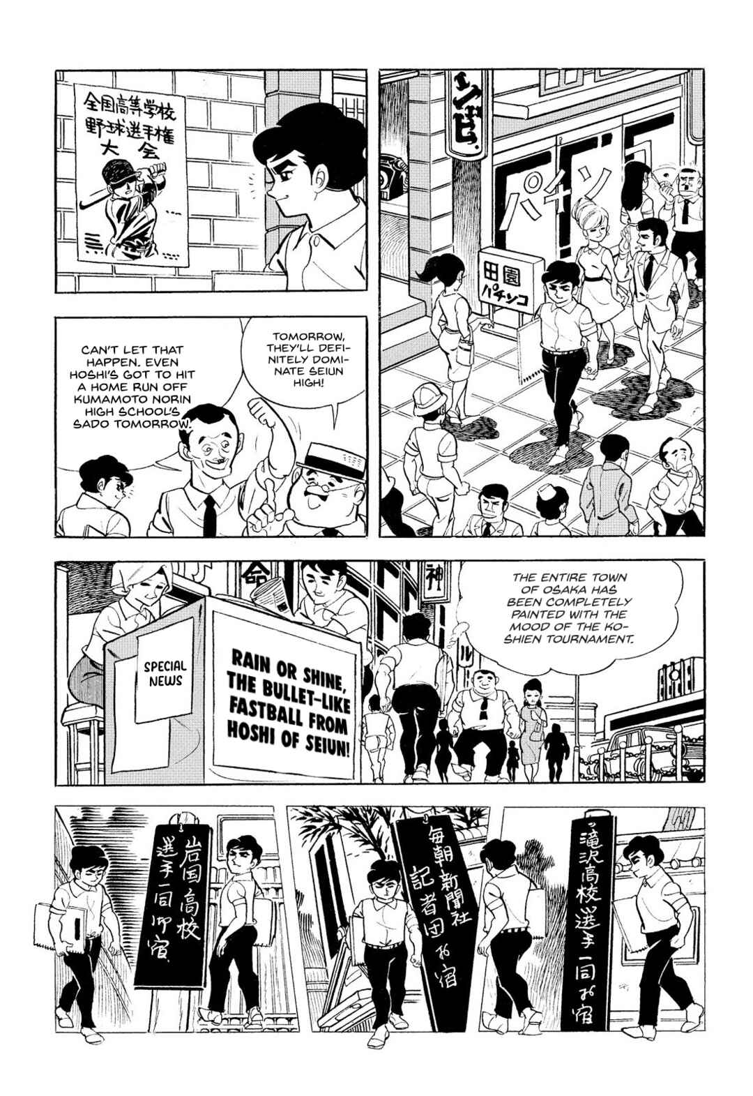 Page 28 Chapter 17 Star of the Giants