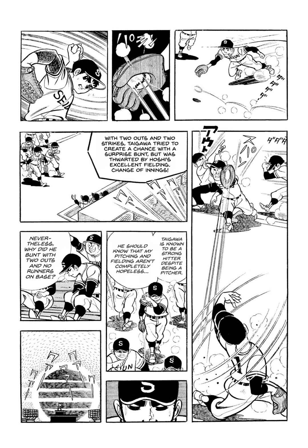Page 3 Chapter 17 Star of the Giants