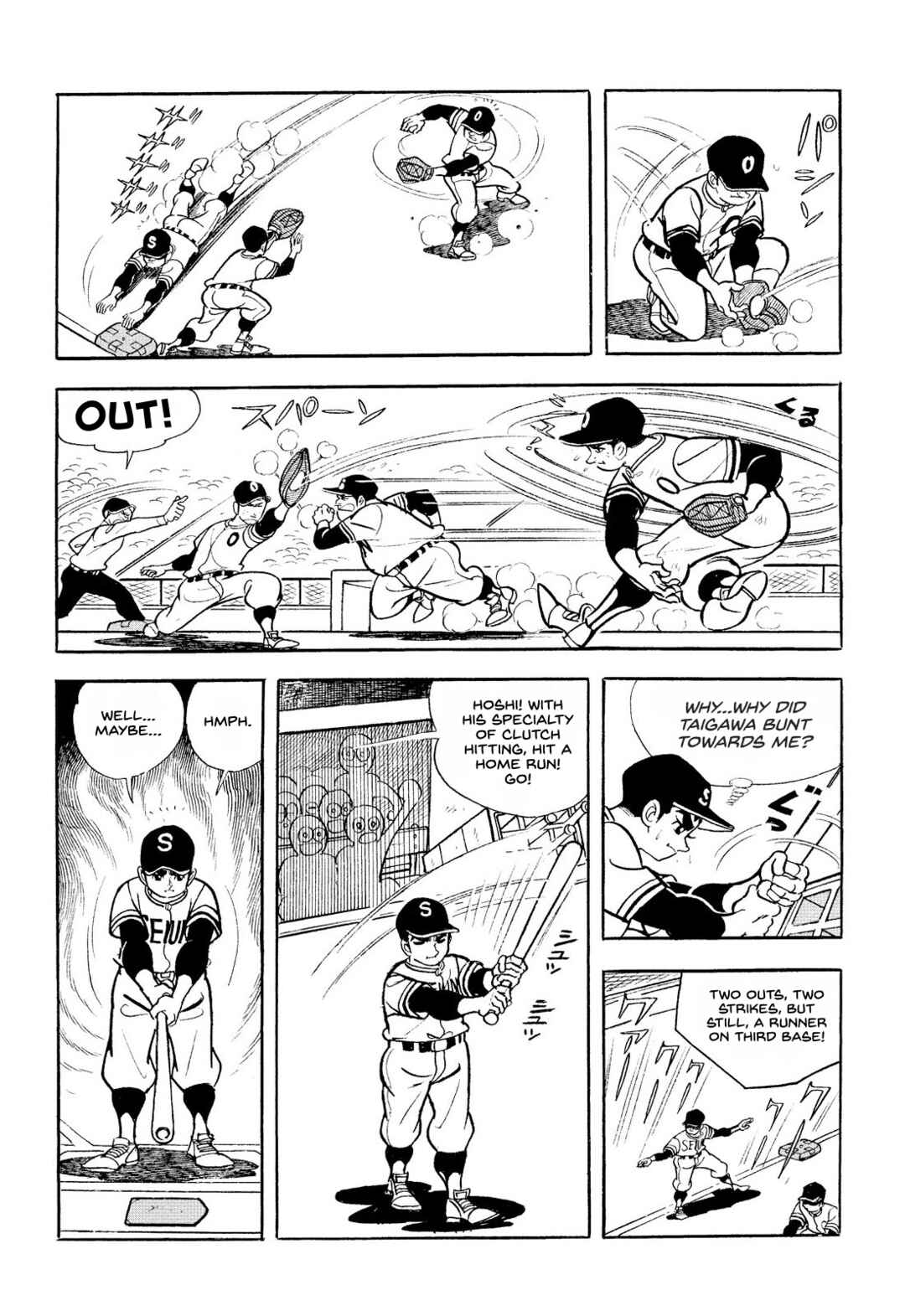 Page 6 Chapter 17 Star of the Giants
