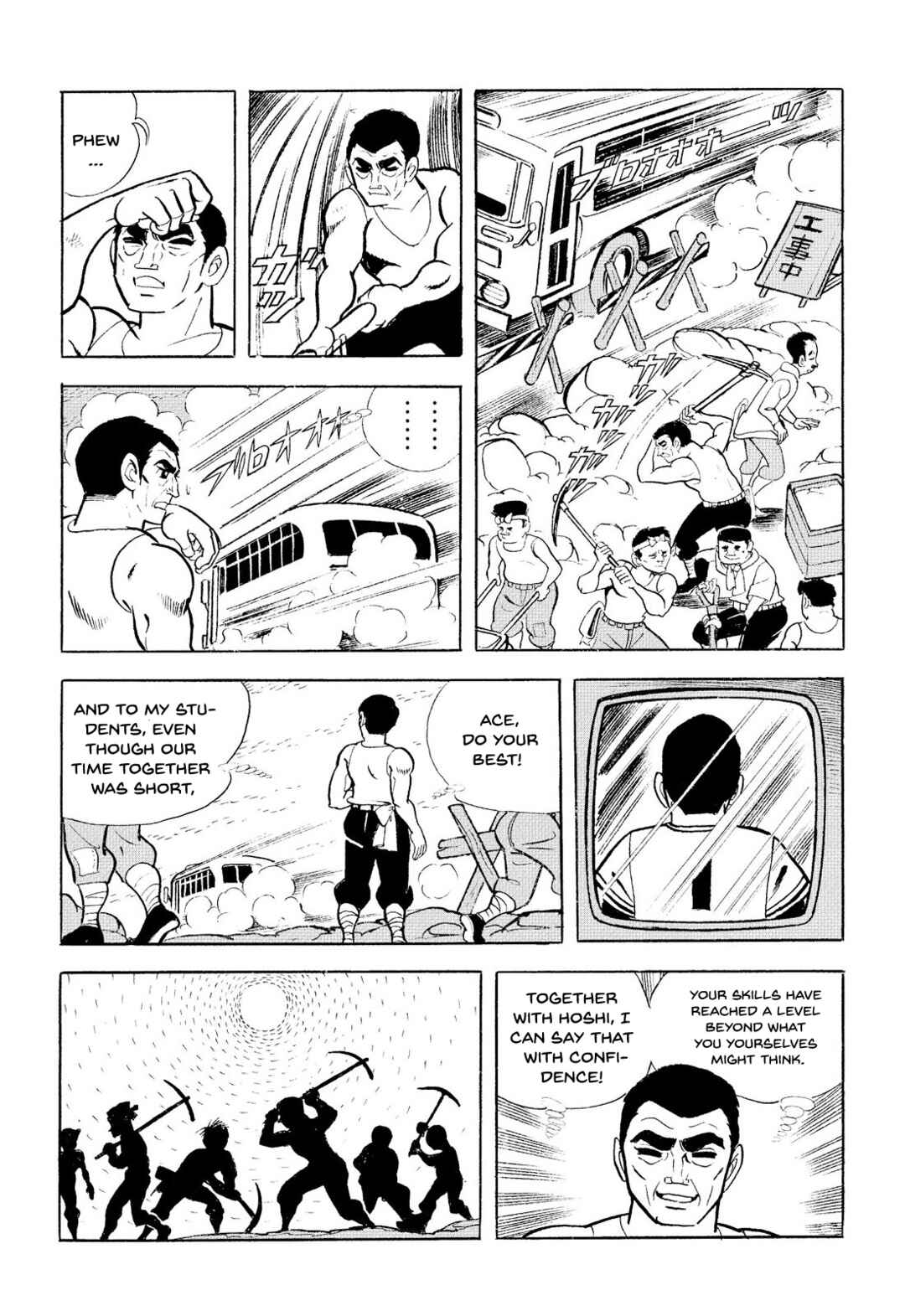Page 10 Chapter 14 Star of the Giants