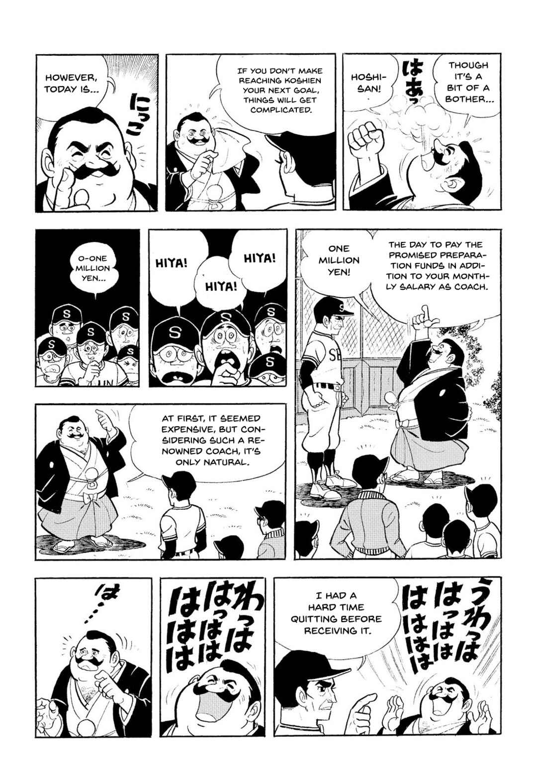 Page 2 Chapter 14 Star of the Giants