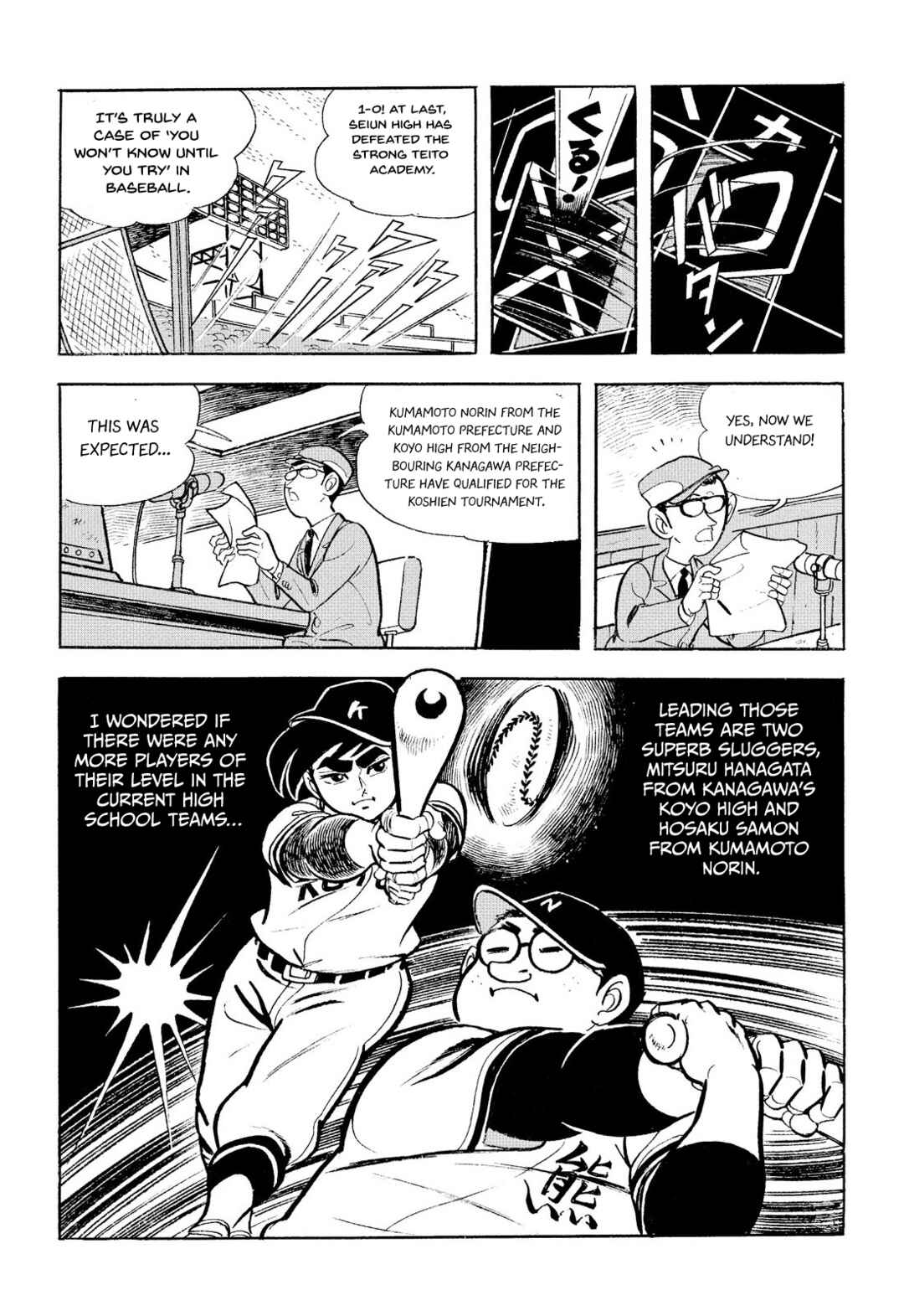 Page 21 Chapter 14 Star of the Giants