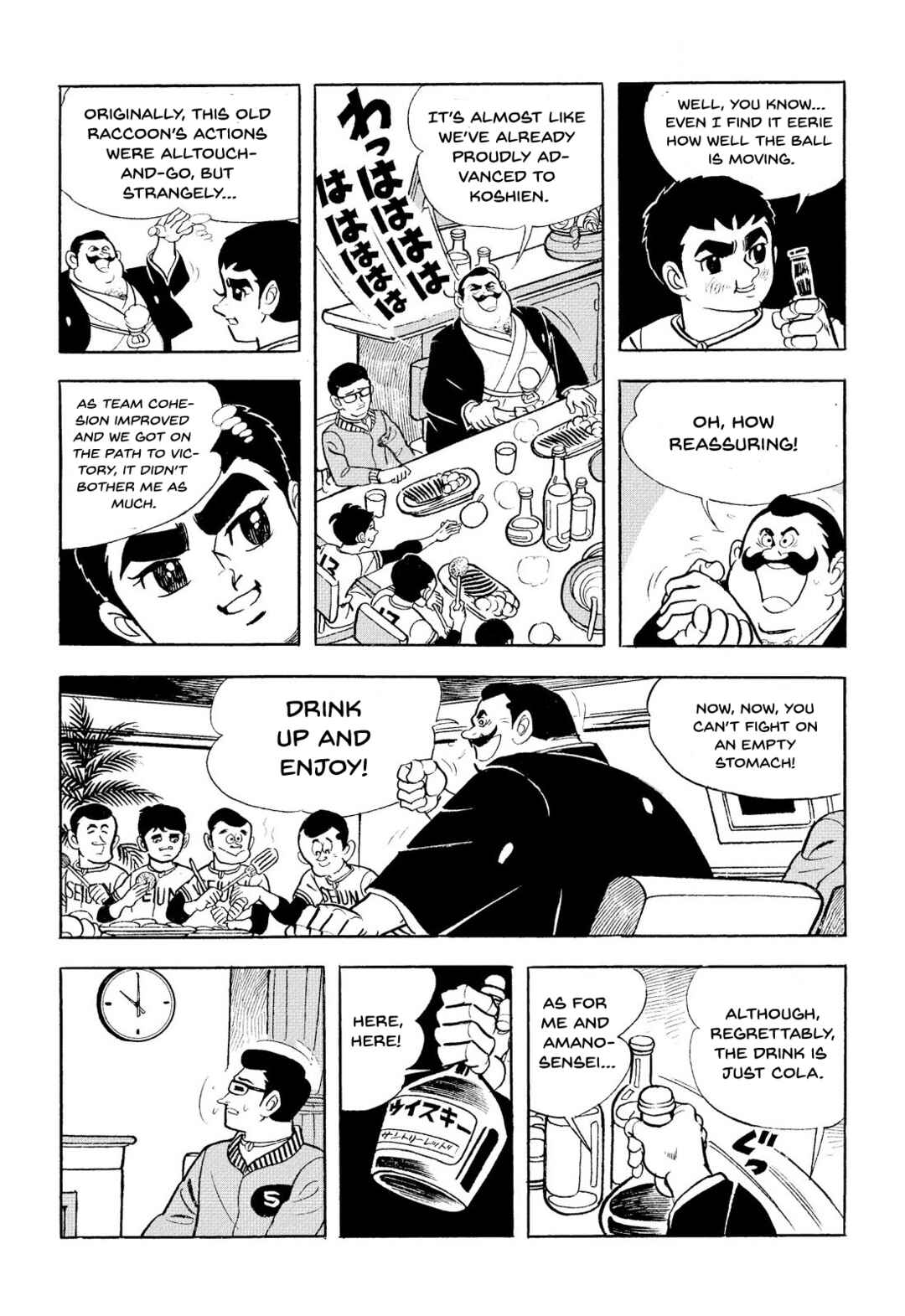 Page 25 Chapter 14 Star of the Giants