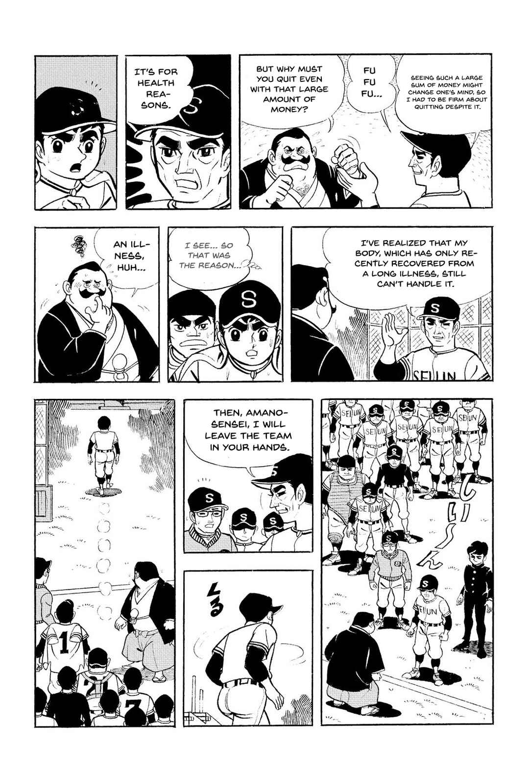 Page 3 Chapter 14 Star of the Giants
