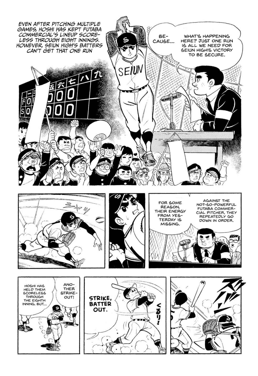 Page 31 Chapter 14 Star of the Giants