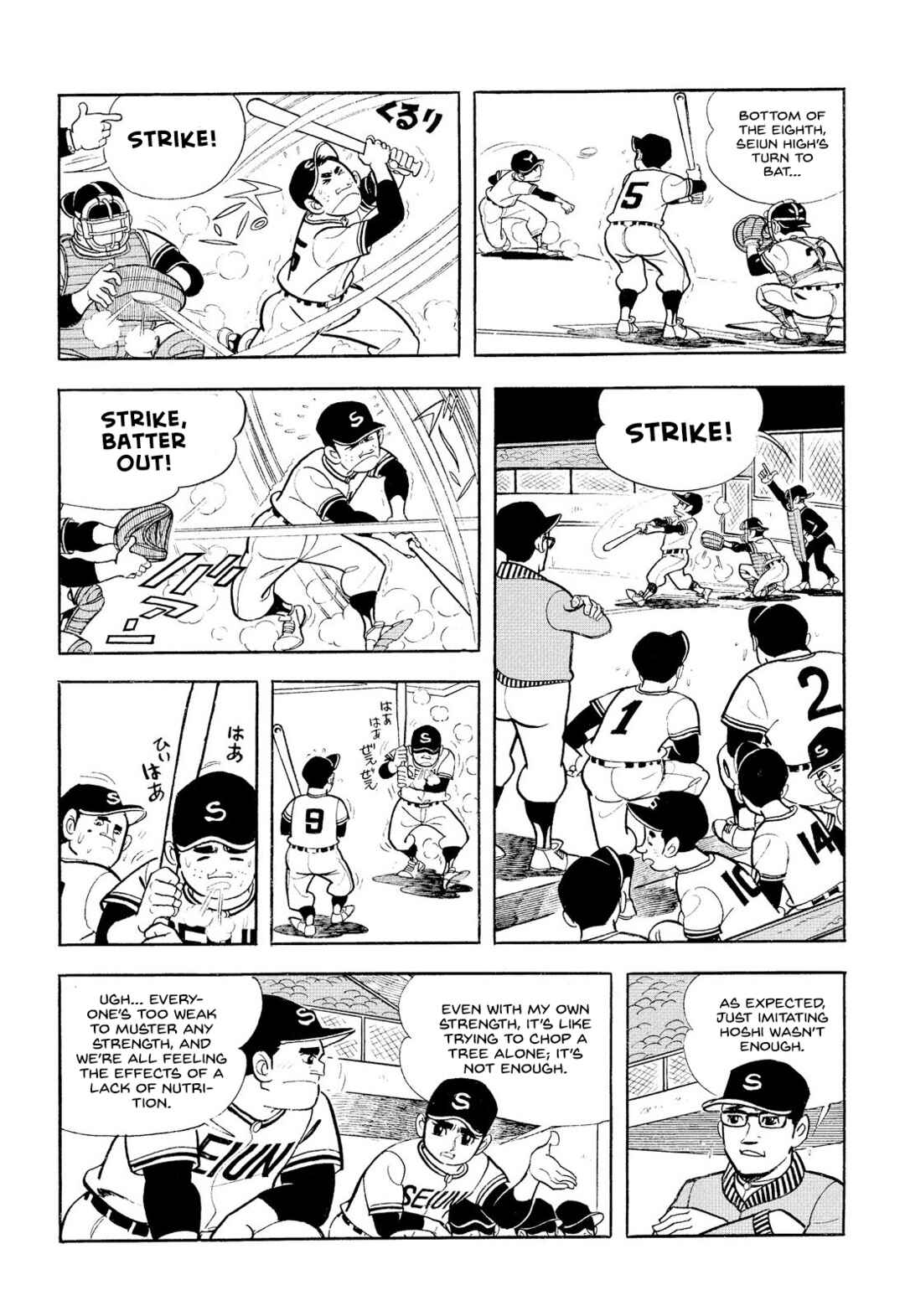 Page 32 Chapter 14 Star of the Giants