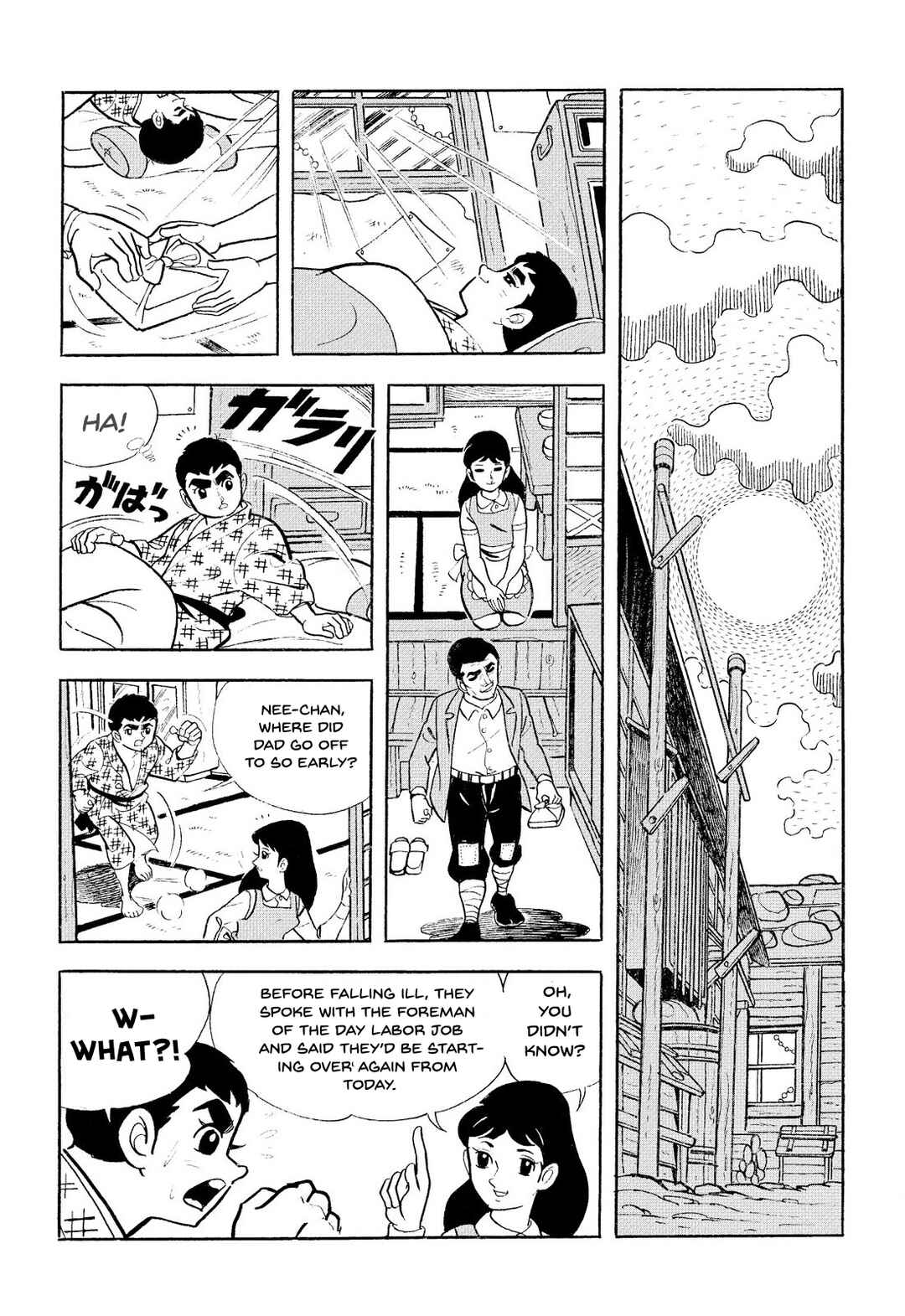 Page 4 Chapter 14 Star of the Giants
