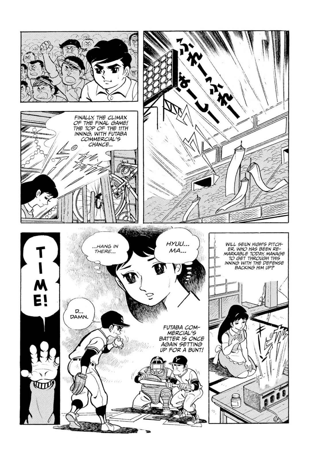 Page 48 Chapter 14 Star of the Giants