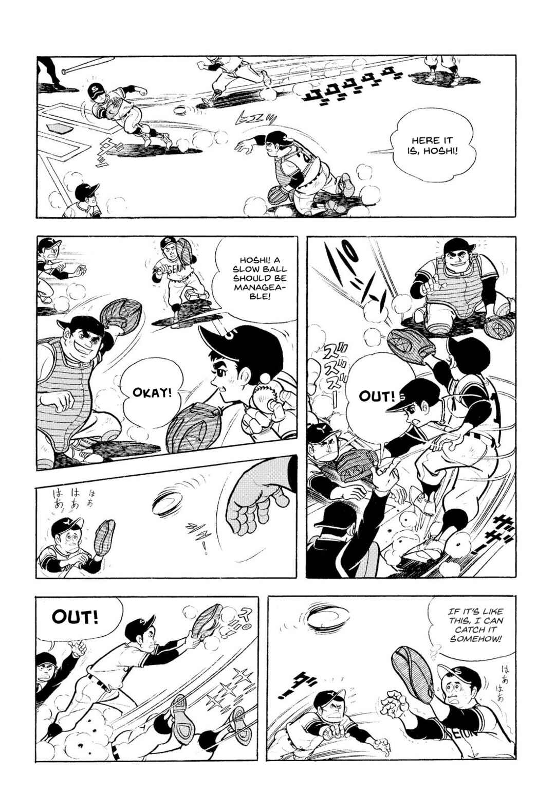 Page 52 Chapter 14 Star of the Giants