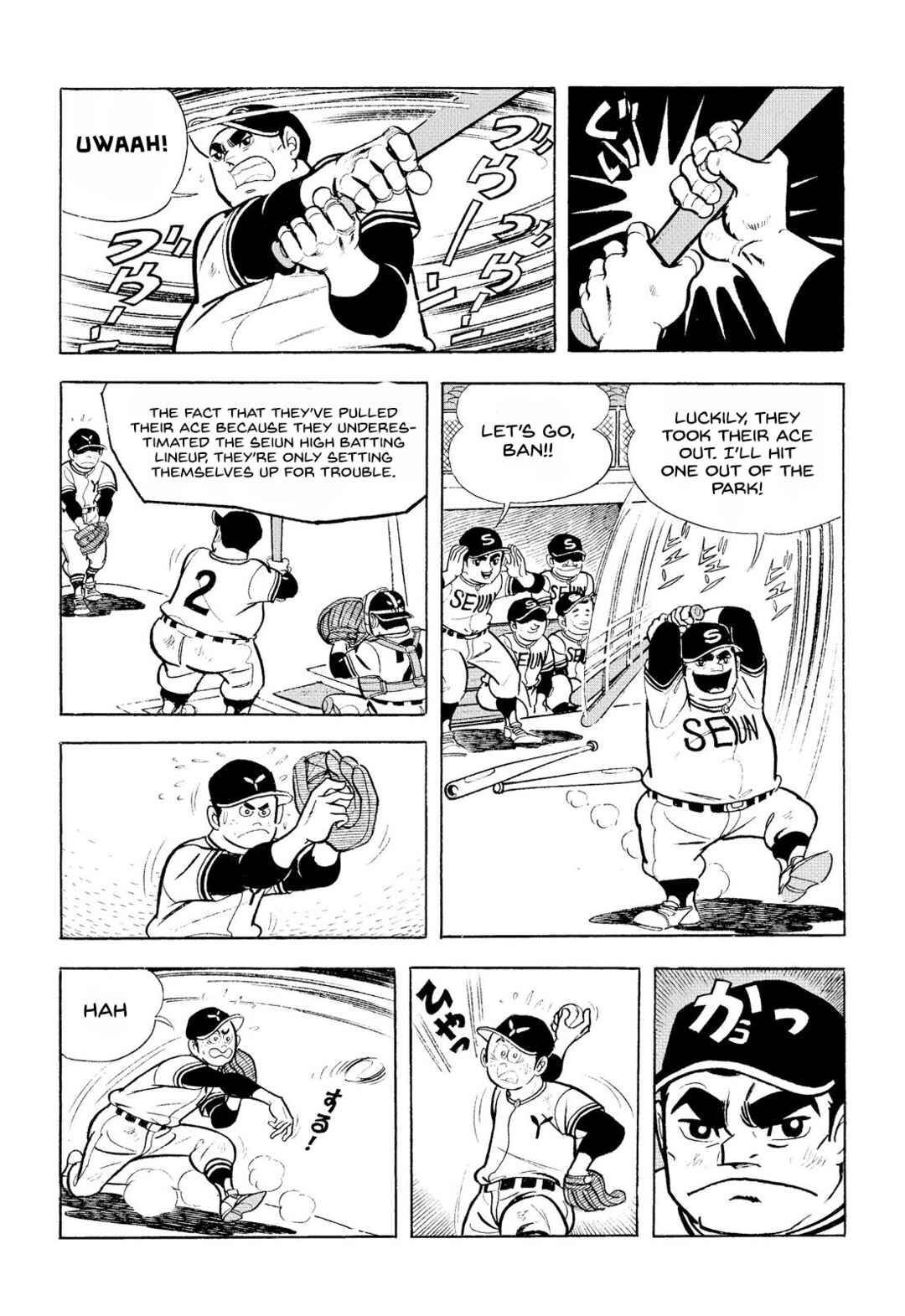 Page 54 Chapter 14 Star of the Giants