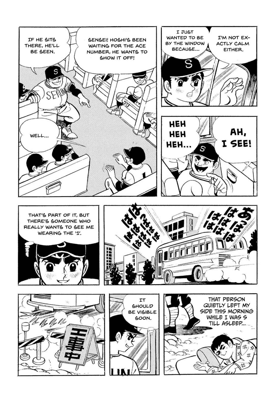 Page 9 Chapter 14 Star of the Giants