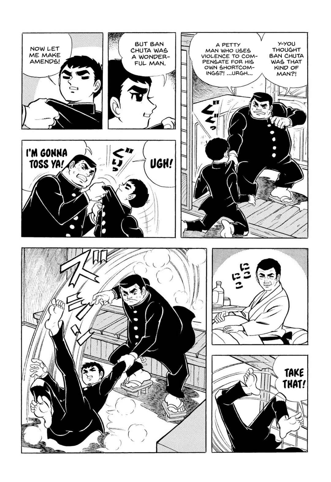 Page 18 Chapter 9 Star of the Giants