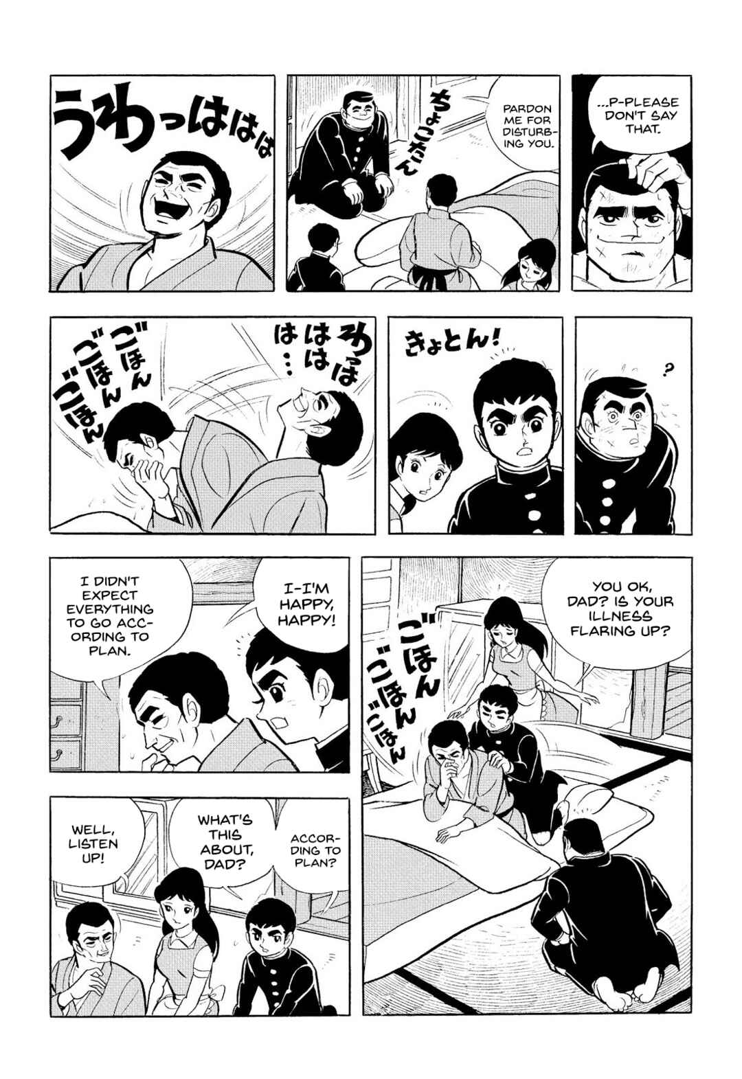 Page 25 Chapter 9 Star of the Giants