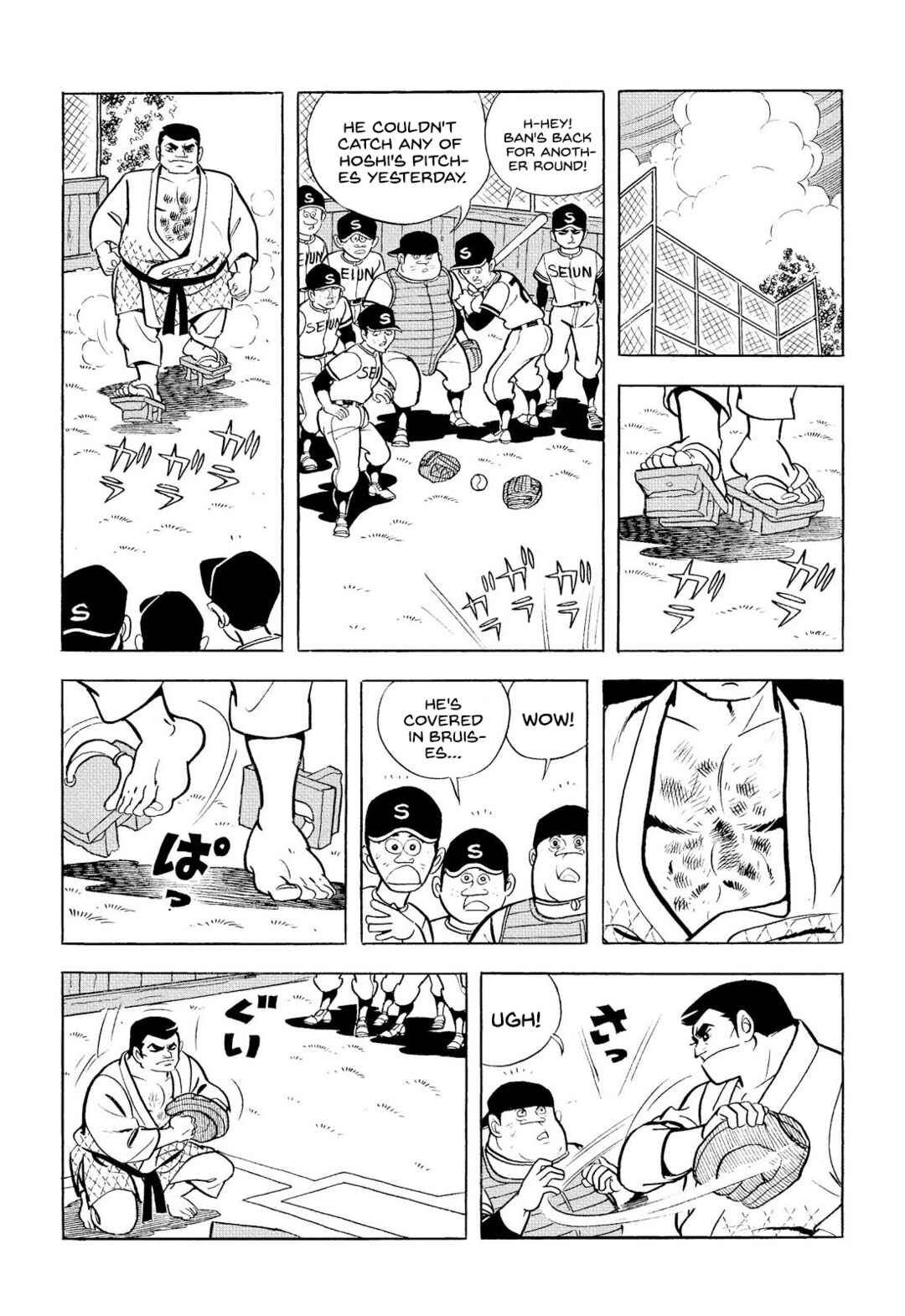 Page 3 Chapter 9 Star of the Giants