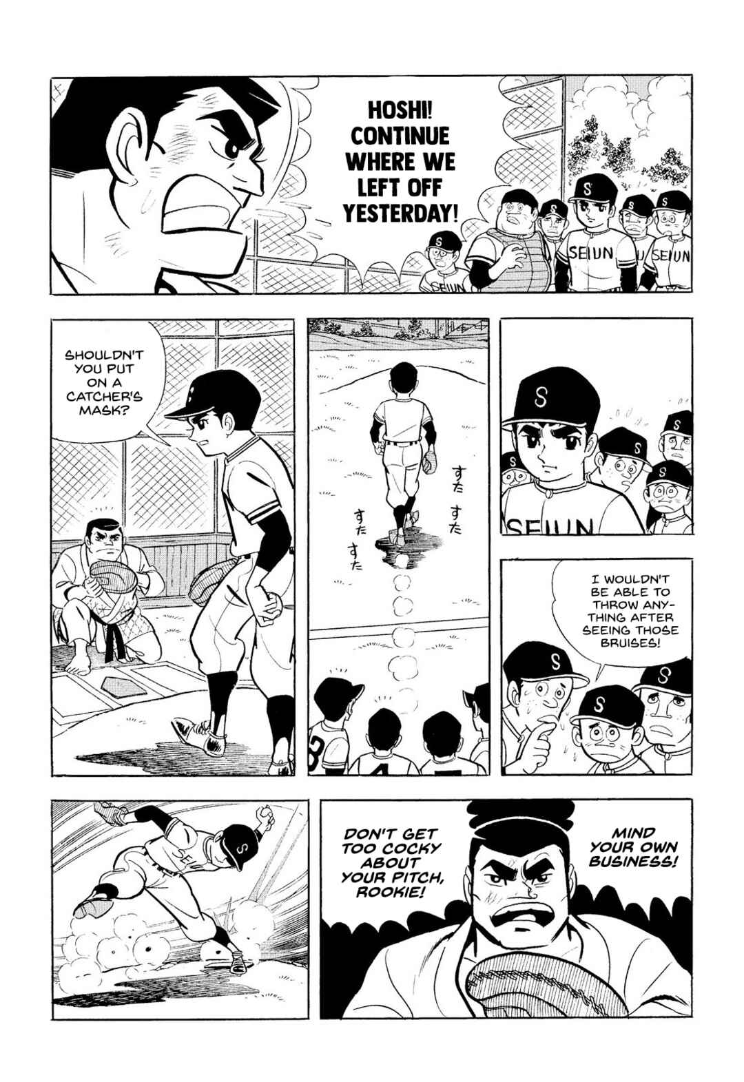 Page 4 Chapter 9 Star of the Giants