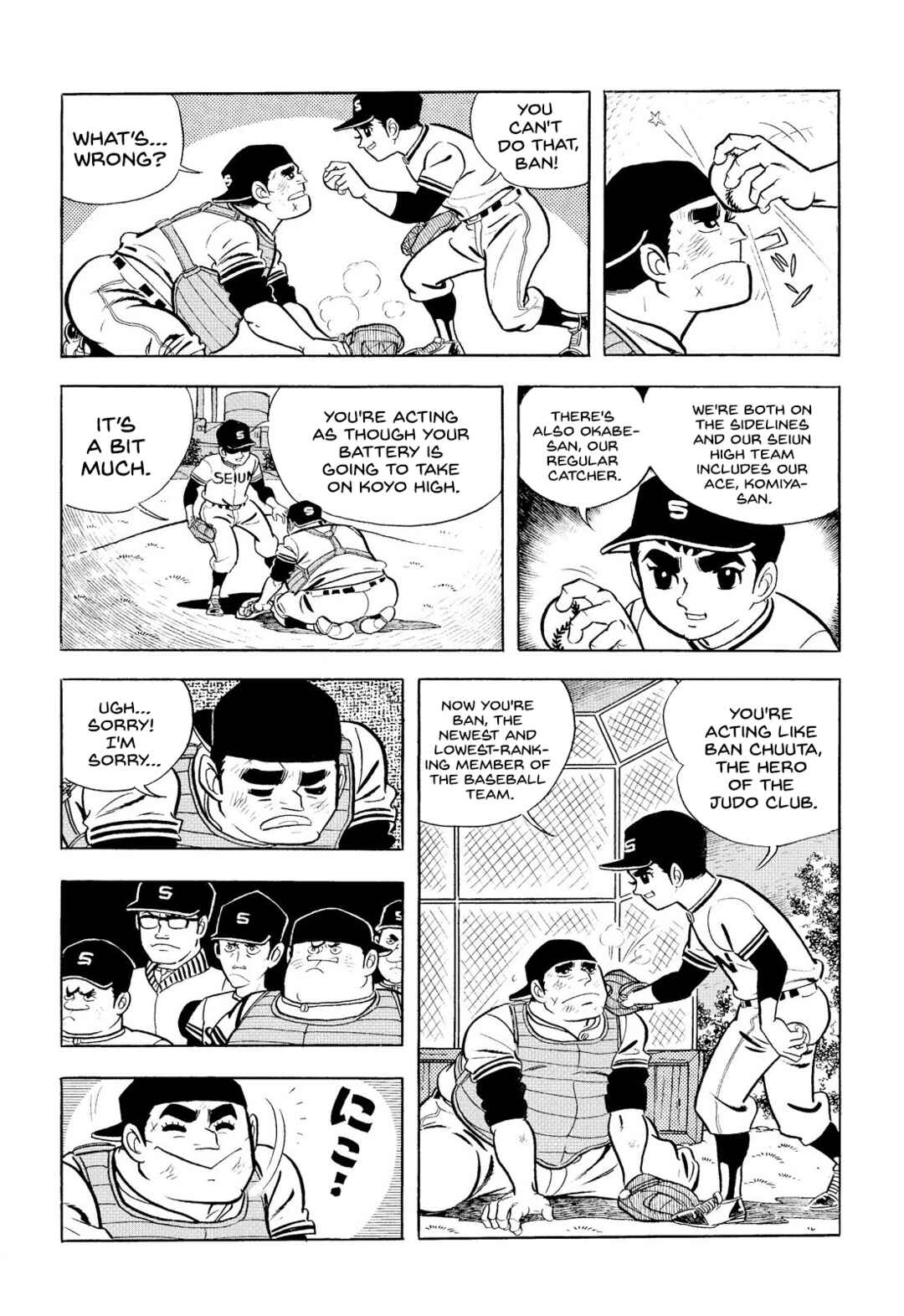 Page 43 Chapter 9 Star of the Giants