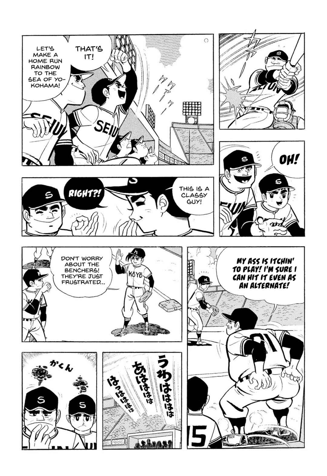 Page 58 Chapter 9 Star of the Giants